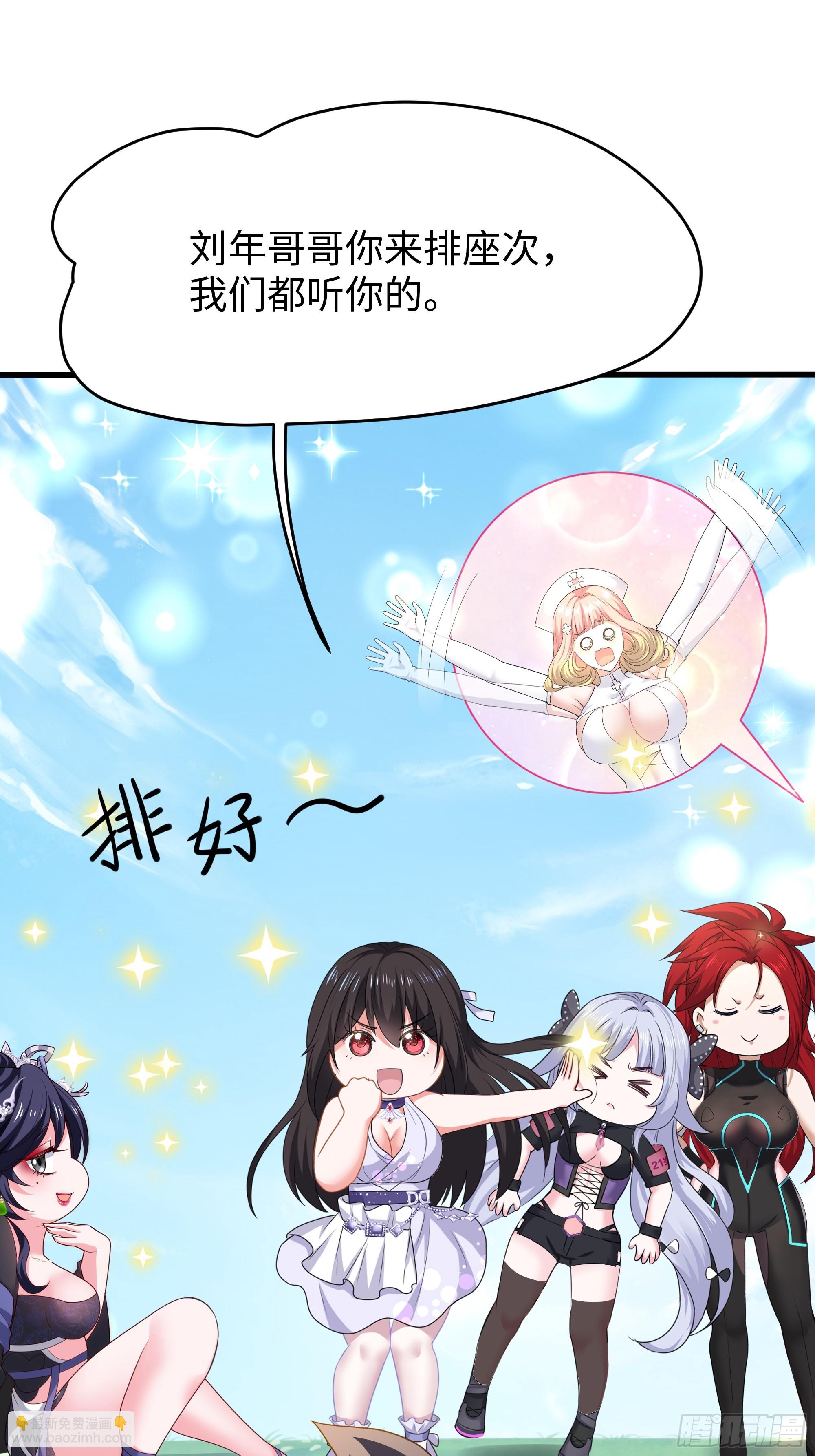 52 修罗场(1/2)-第53话