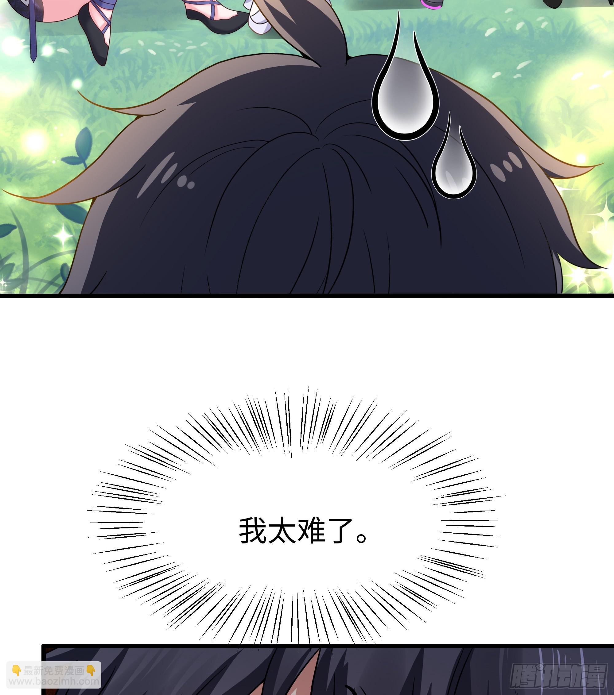 52 修罗场(1/2)-第53话