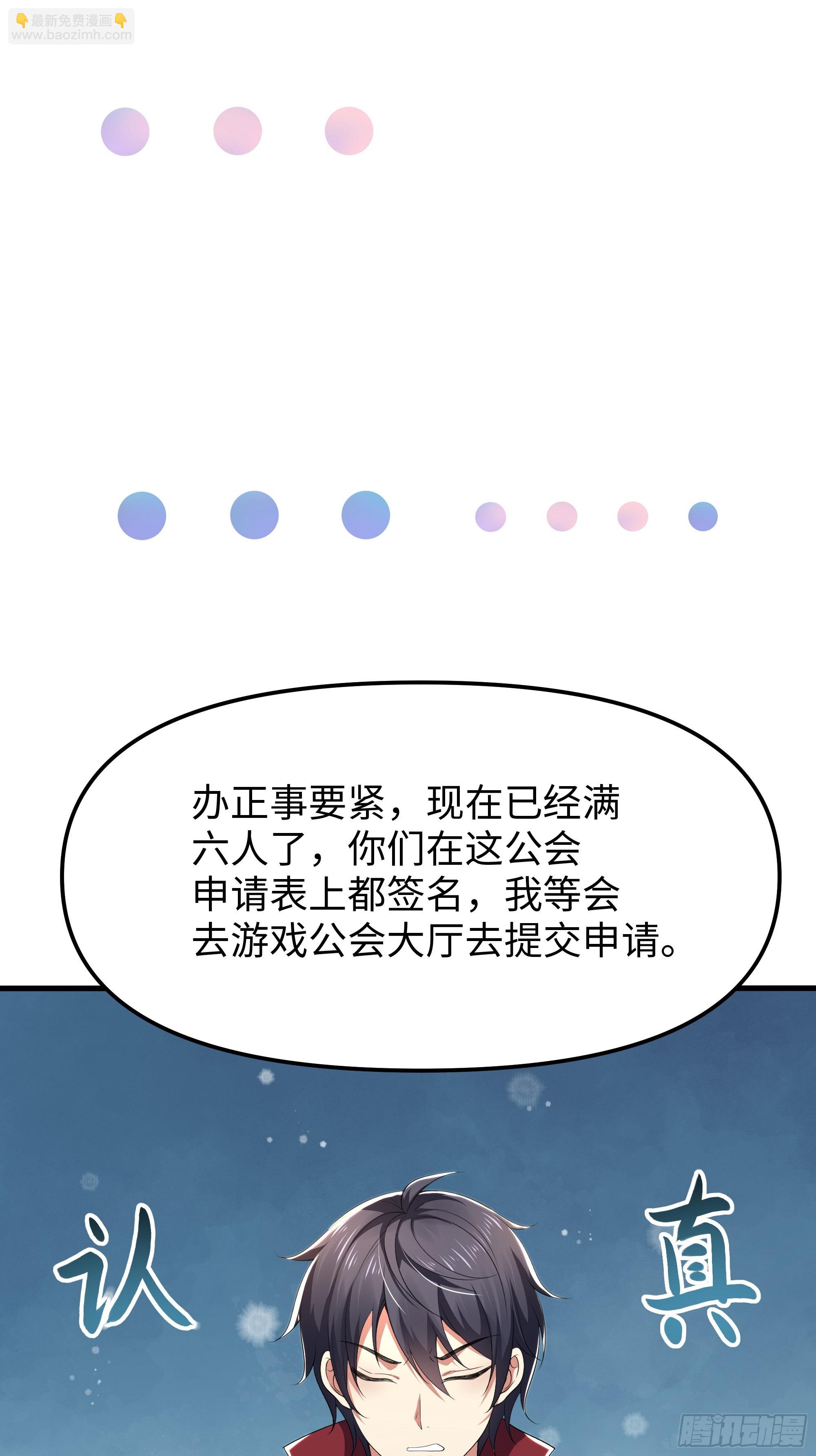 52 修罗场(1/2)-第53话