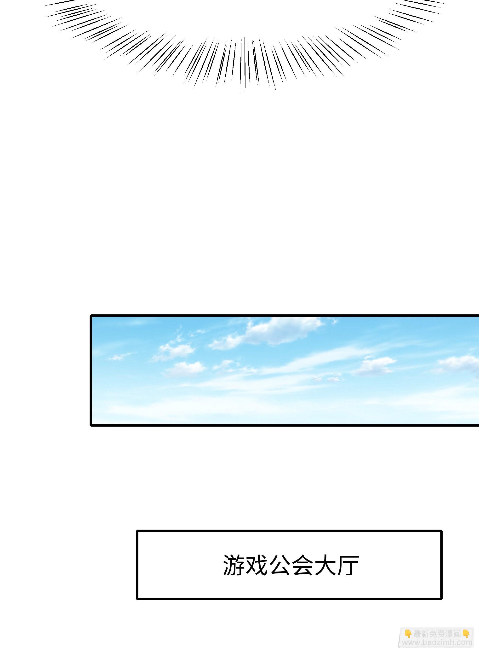 52 修罗场(1/2)-第53话