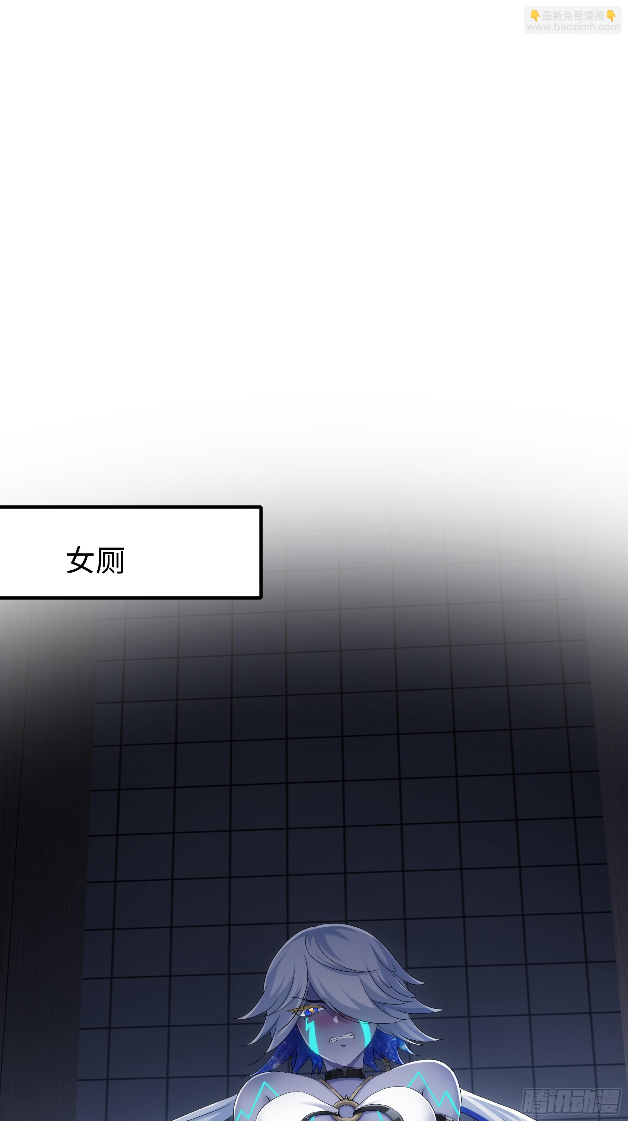 52 修罗场(1/2)-第53话