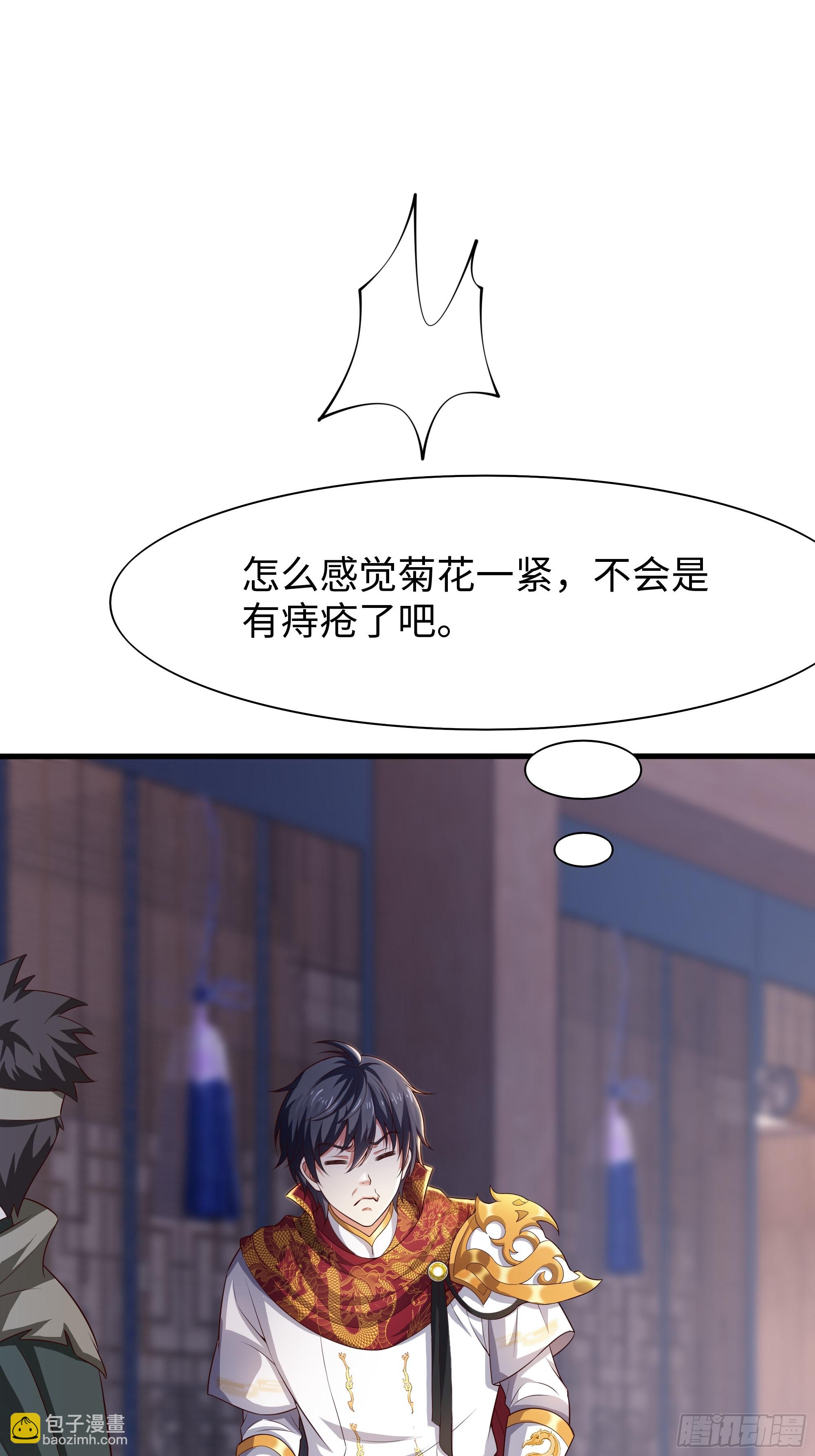 52 修罗场(1/2)-第53话