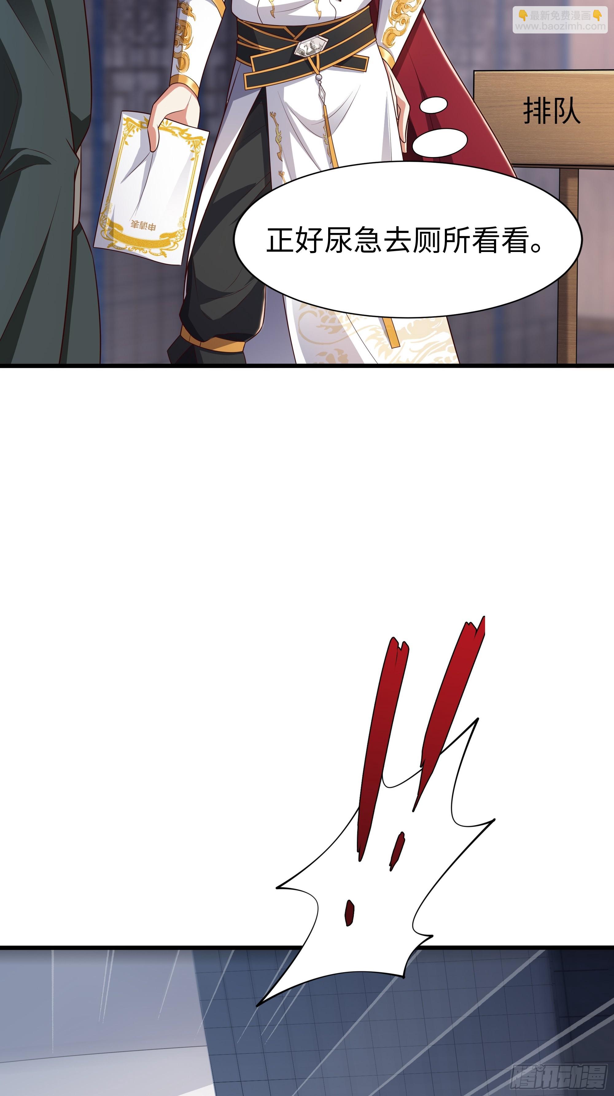 52 修罗场(1/2)-第53话