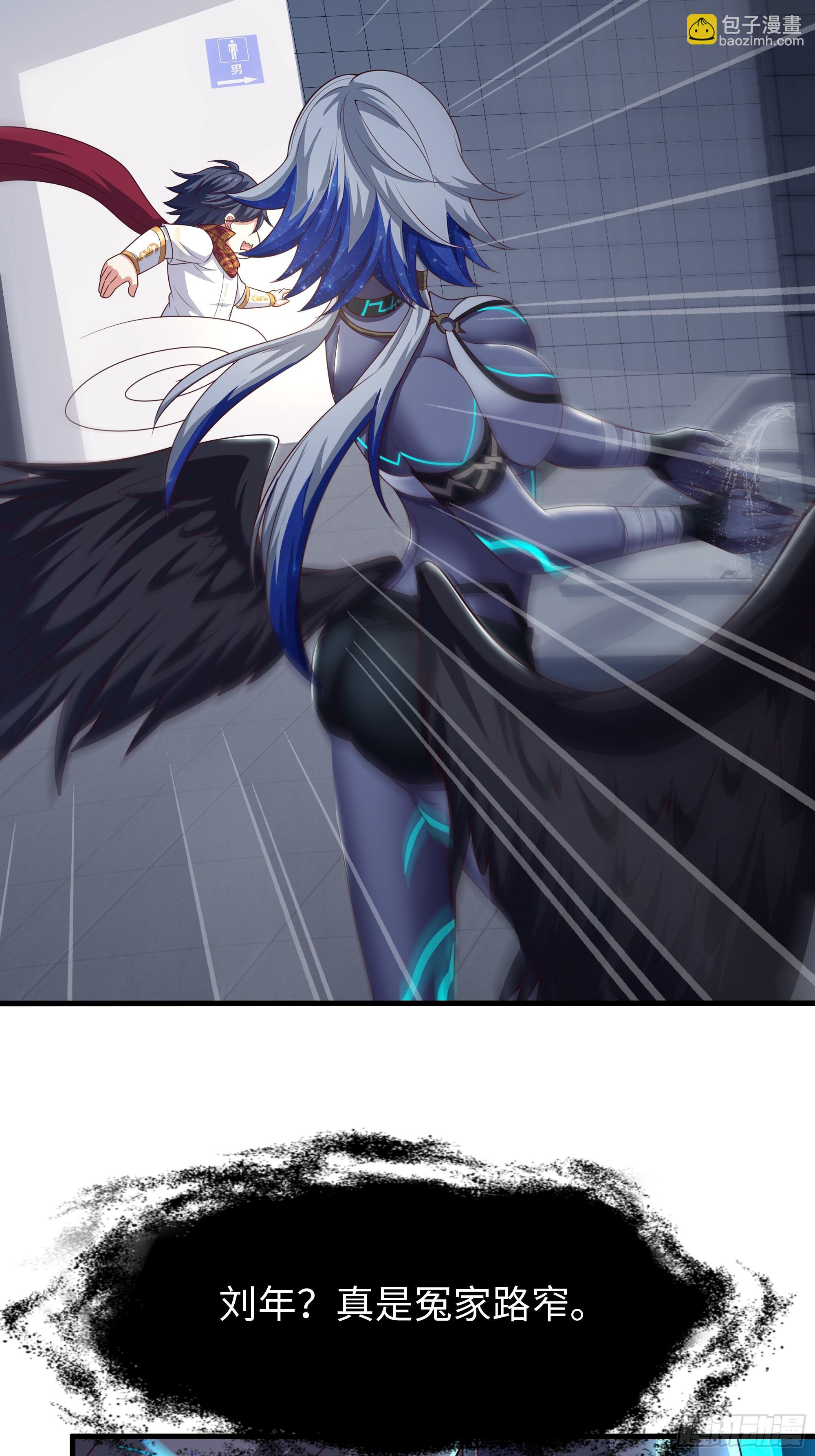 52 修罗场(1/2)-第53话