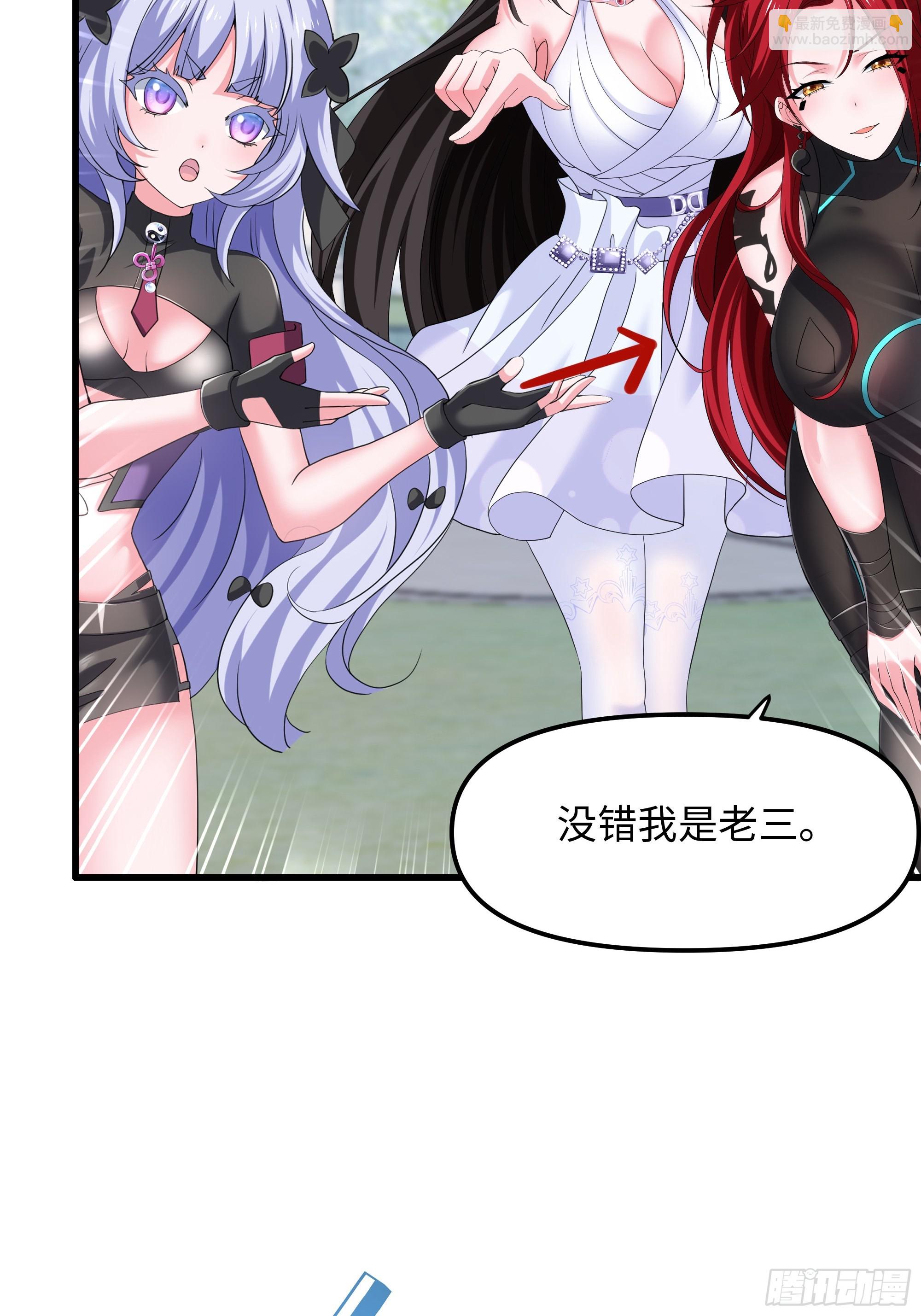 52 修罗场(1/2)-第53话