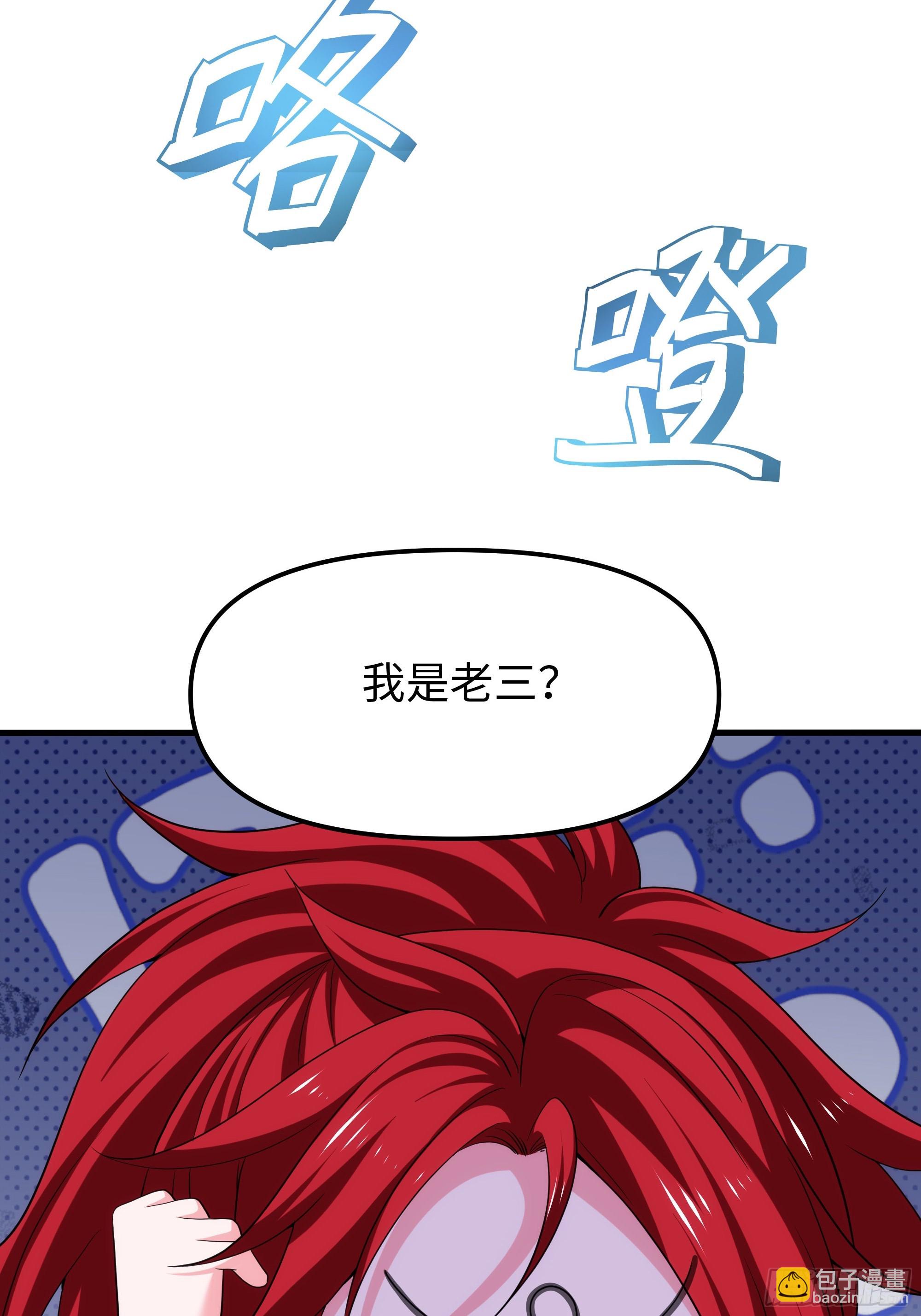 52 修罗场(1/2)-第53话