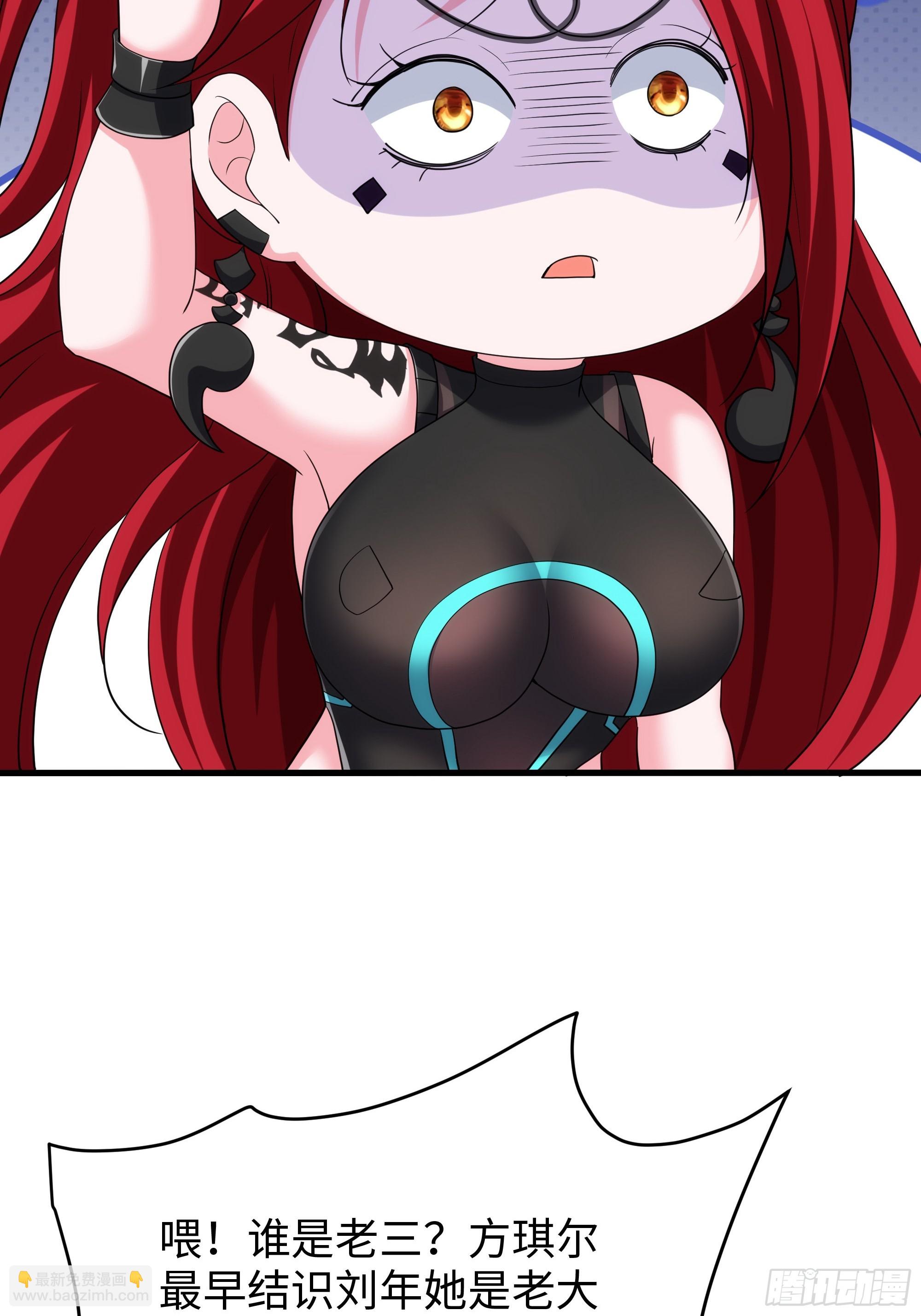 52 修罗场(1/2)-第53话