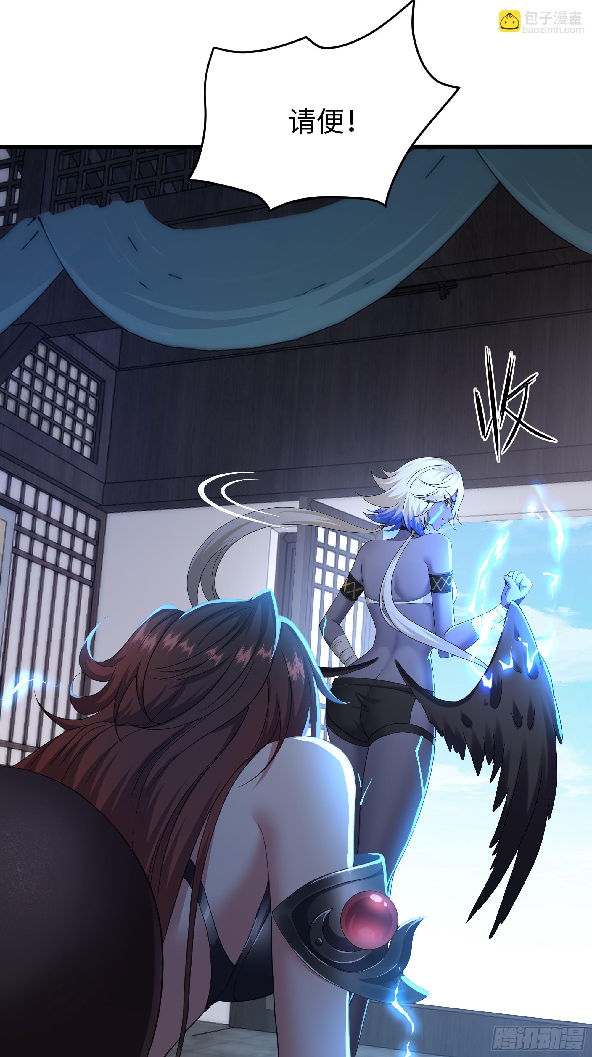 54 人型修行法宝(1/2)-第55话