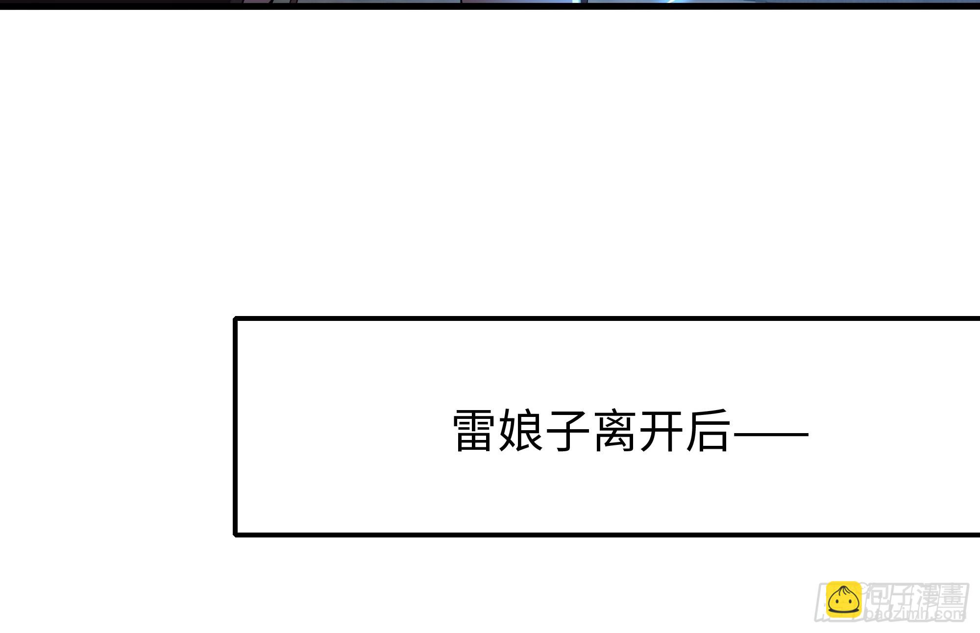 54 人型修行法宝(1/2)-第55话