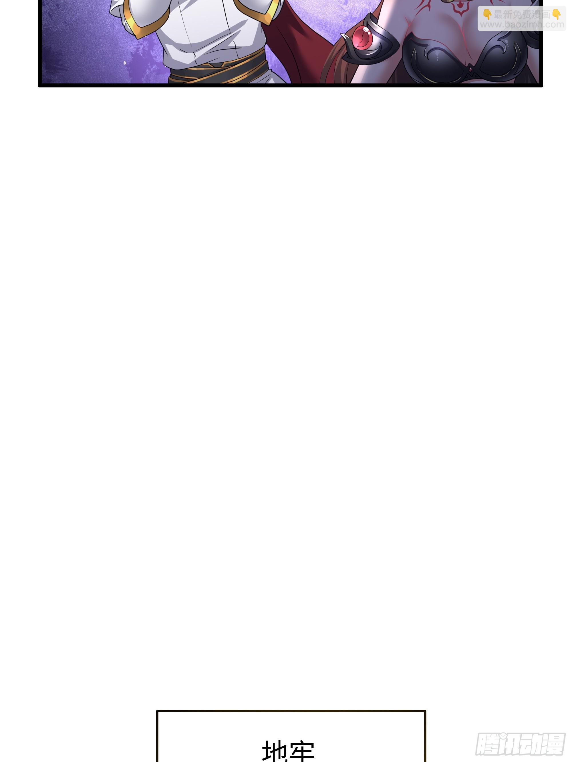 54 人型修行法宝(1/2)-第55话