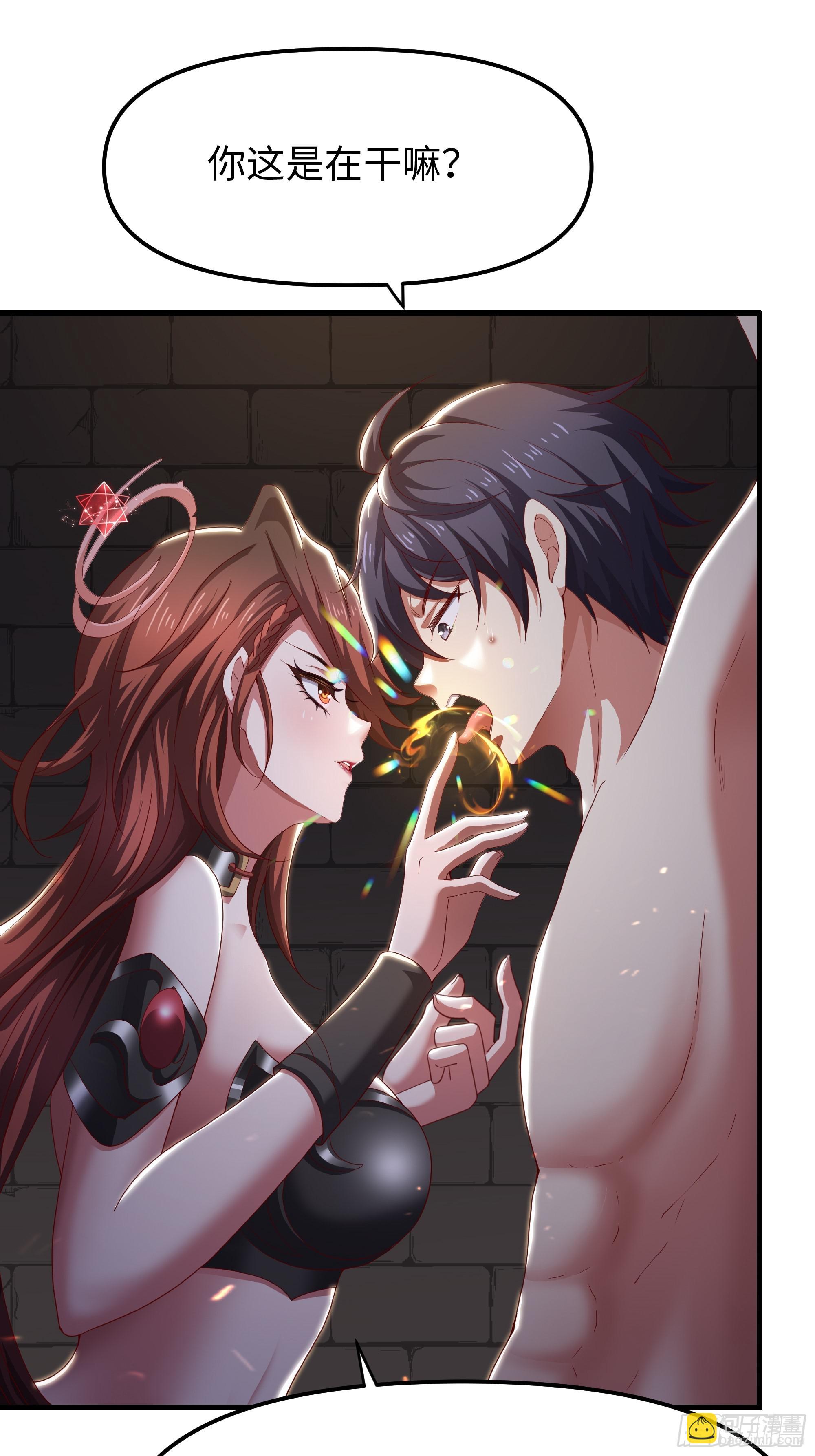 54 人型修行法宝(1/2)-第55话