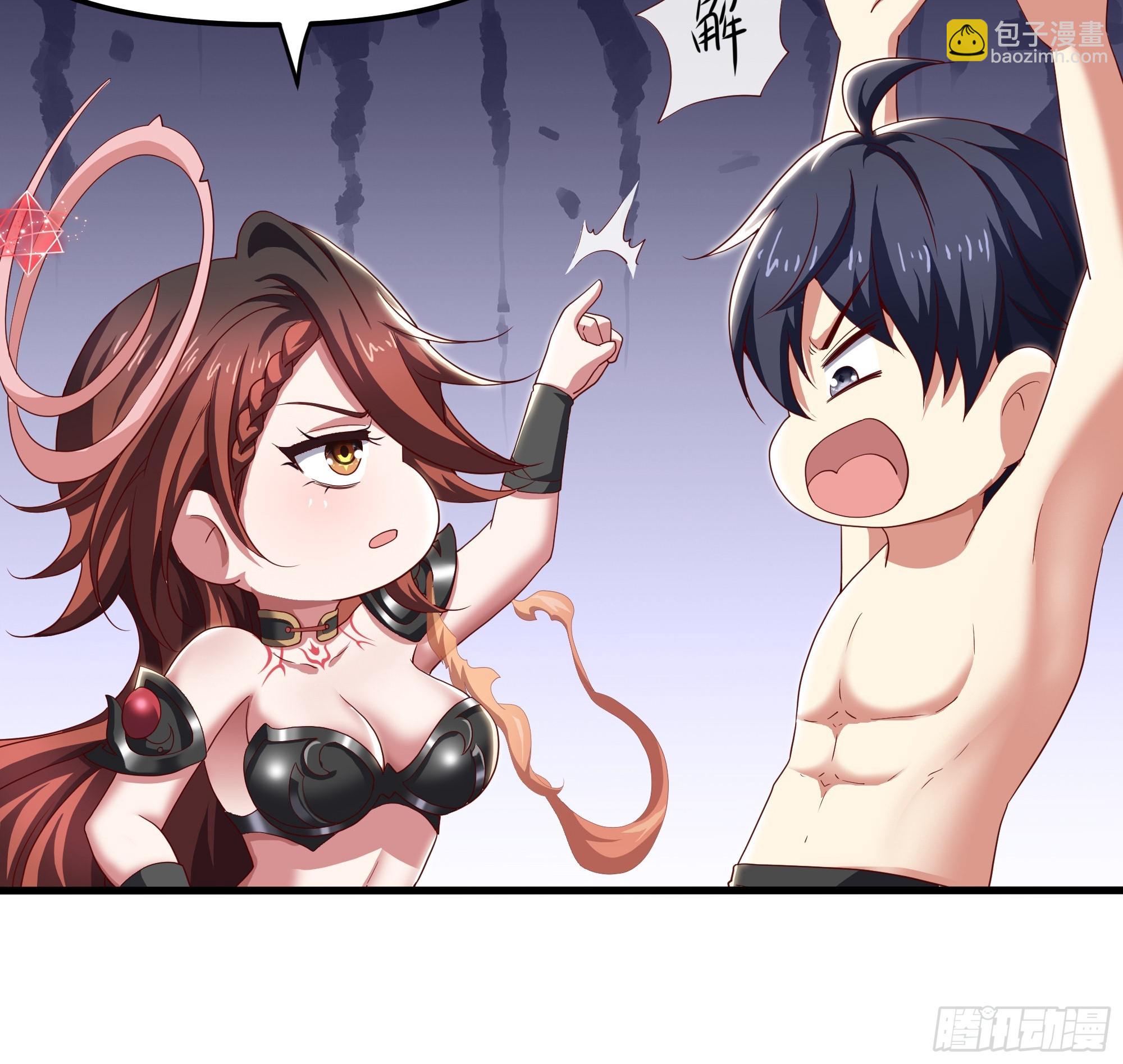 54 人型修行法宝(1/2)-第55话