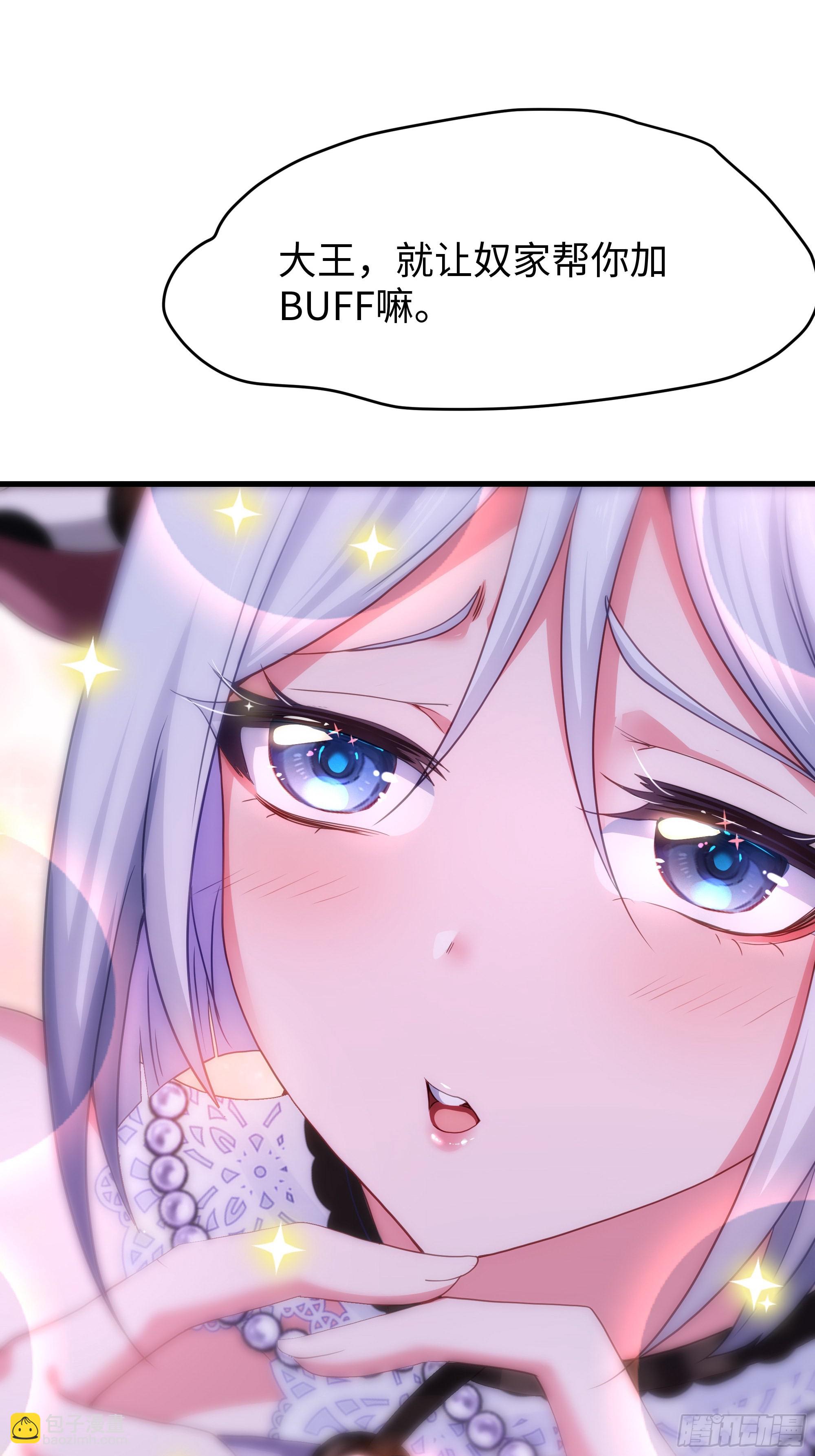 56 九蛇进化(1/2)-第57话