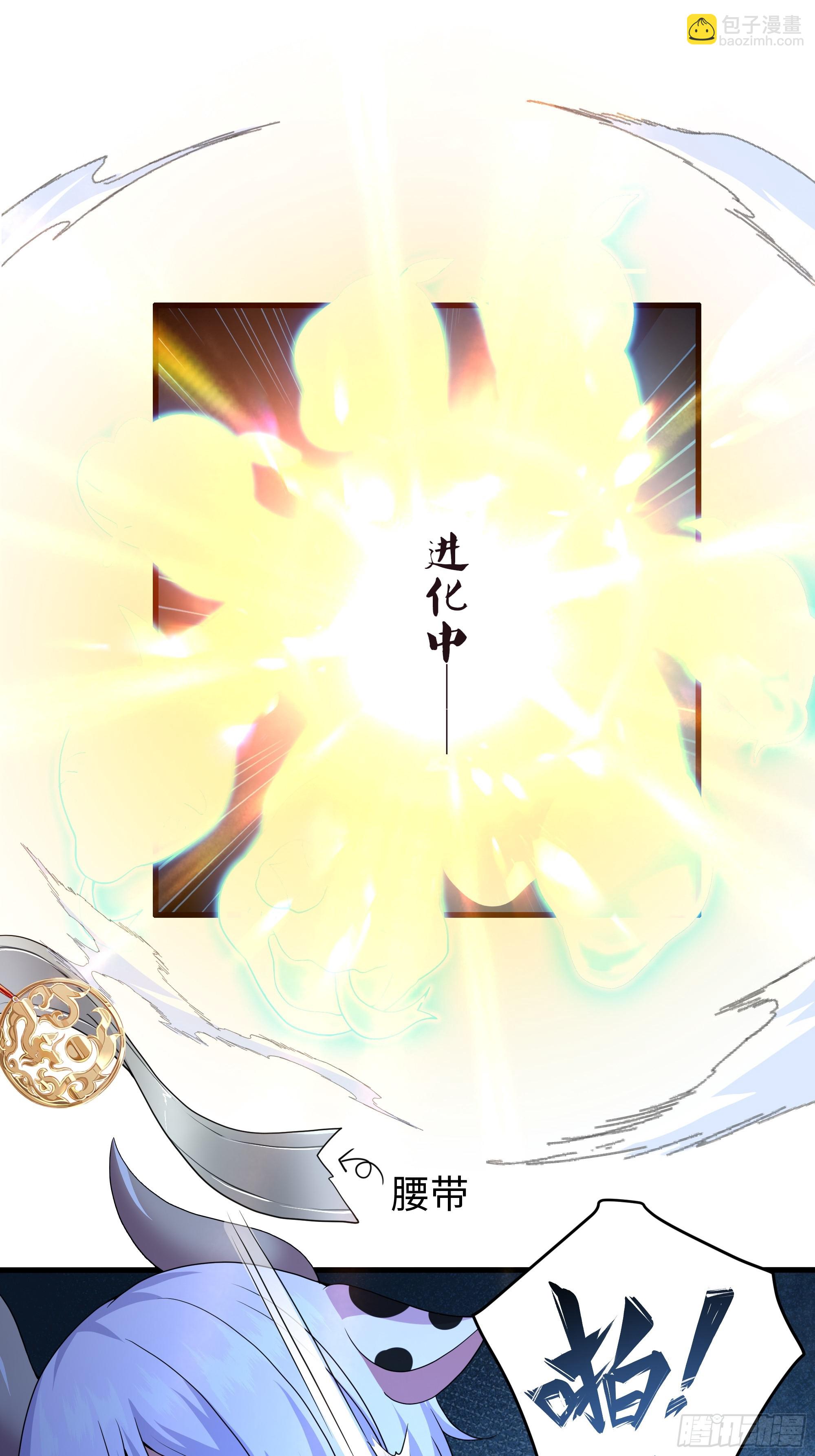 56 九蛇进化(1/2)-第57话