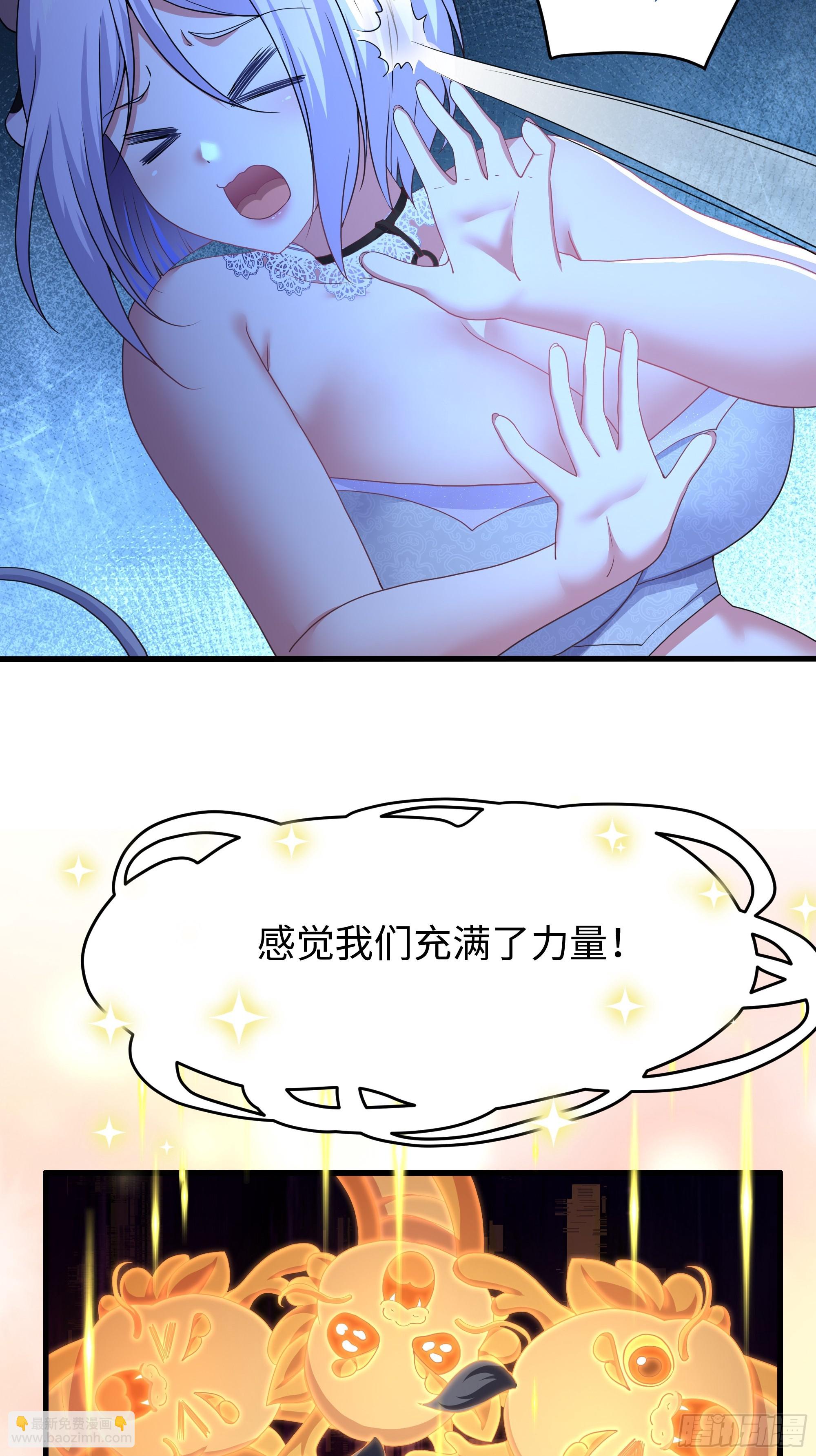 56 九蛇进化(1/2)-第57话