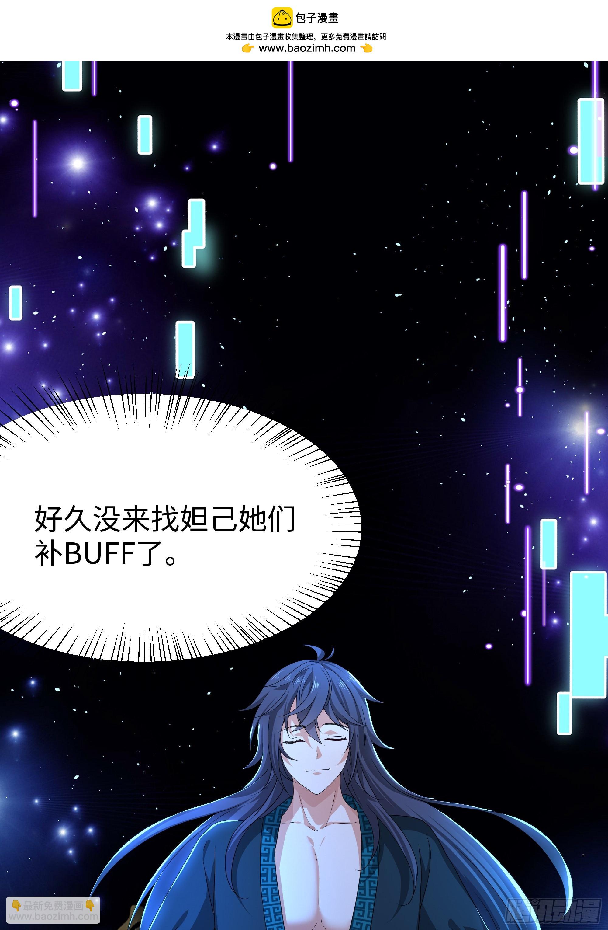 56 九蛇进化(1/2)-第57话