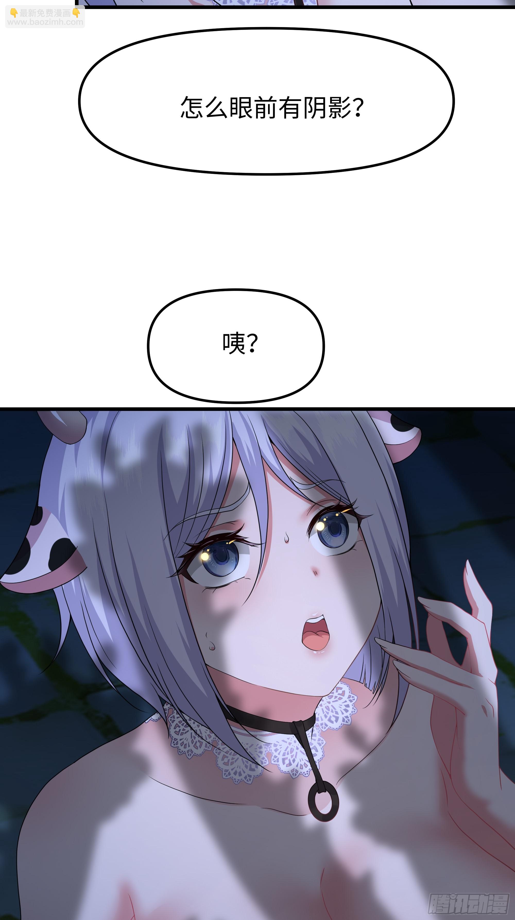 56 九蛇进化(1/2)-第57话