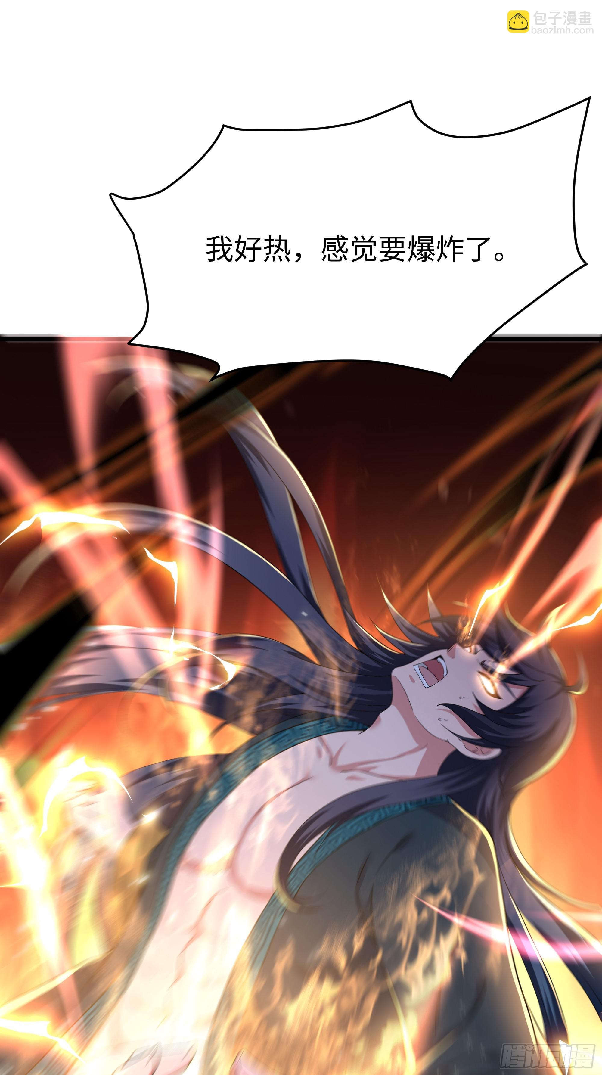 56 九蛇进化(1/2)-第57话