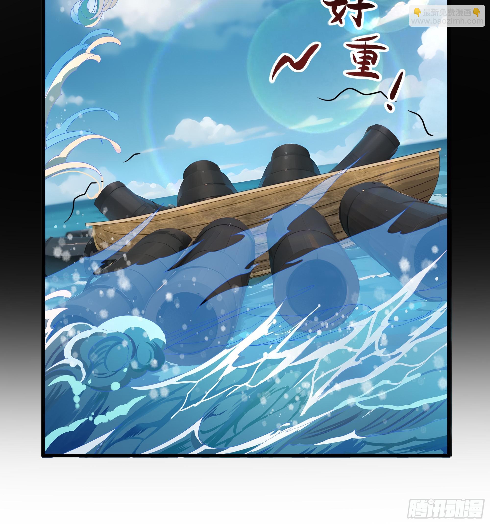 56 九蛇进化(1/2)-第57话