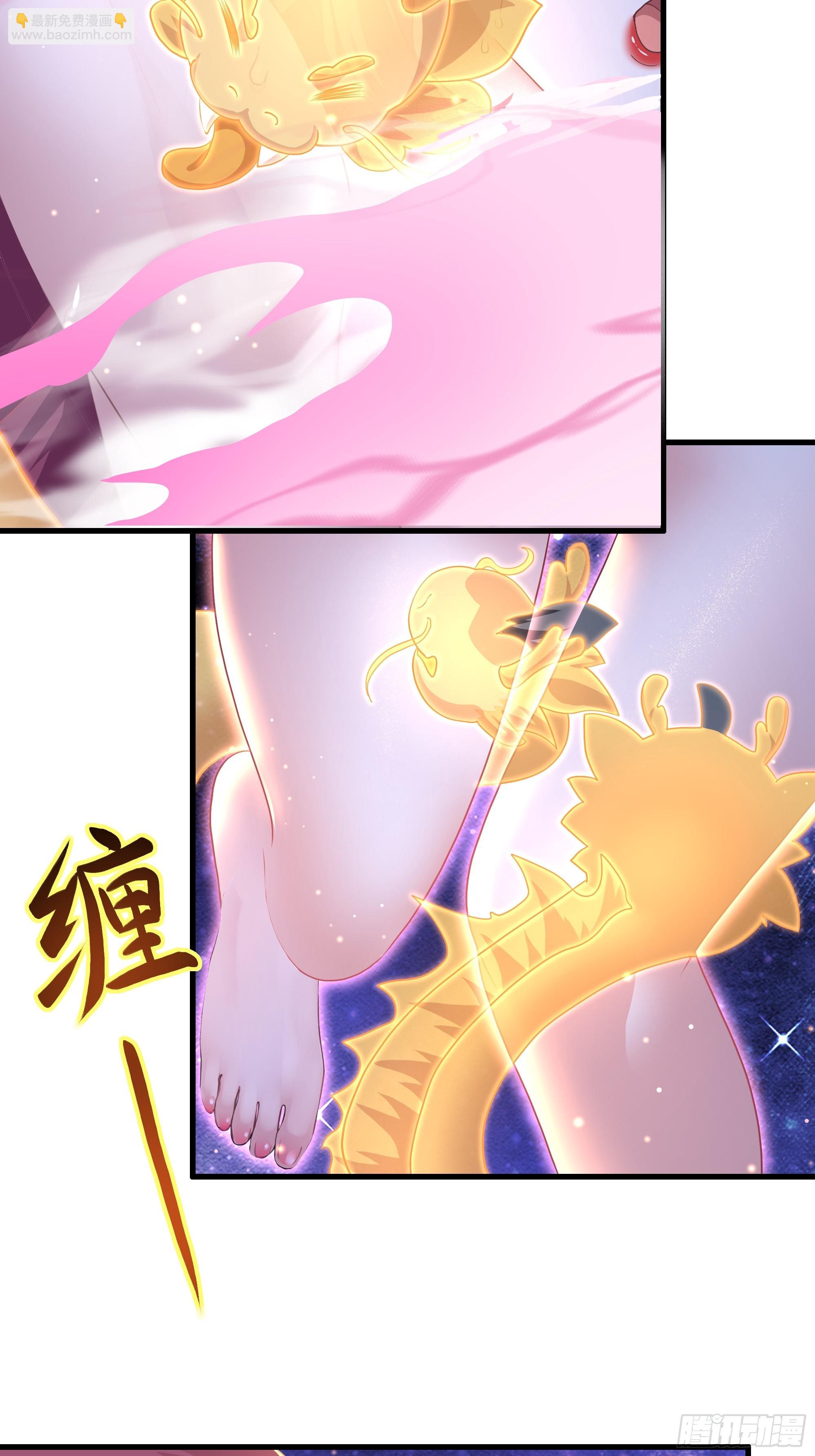 56 九蛇进化(1/2)-第57话