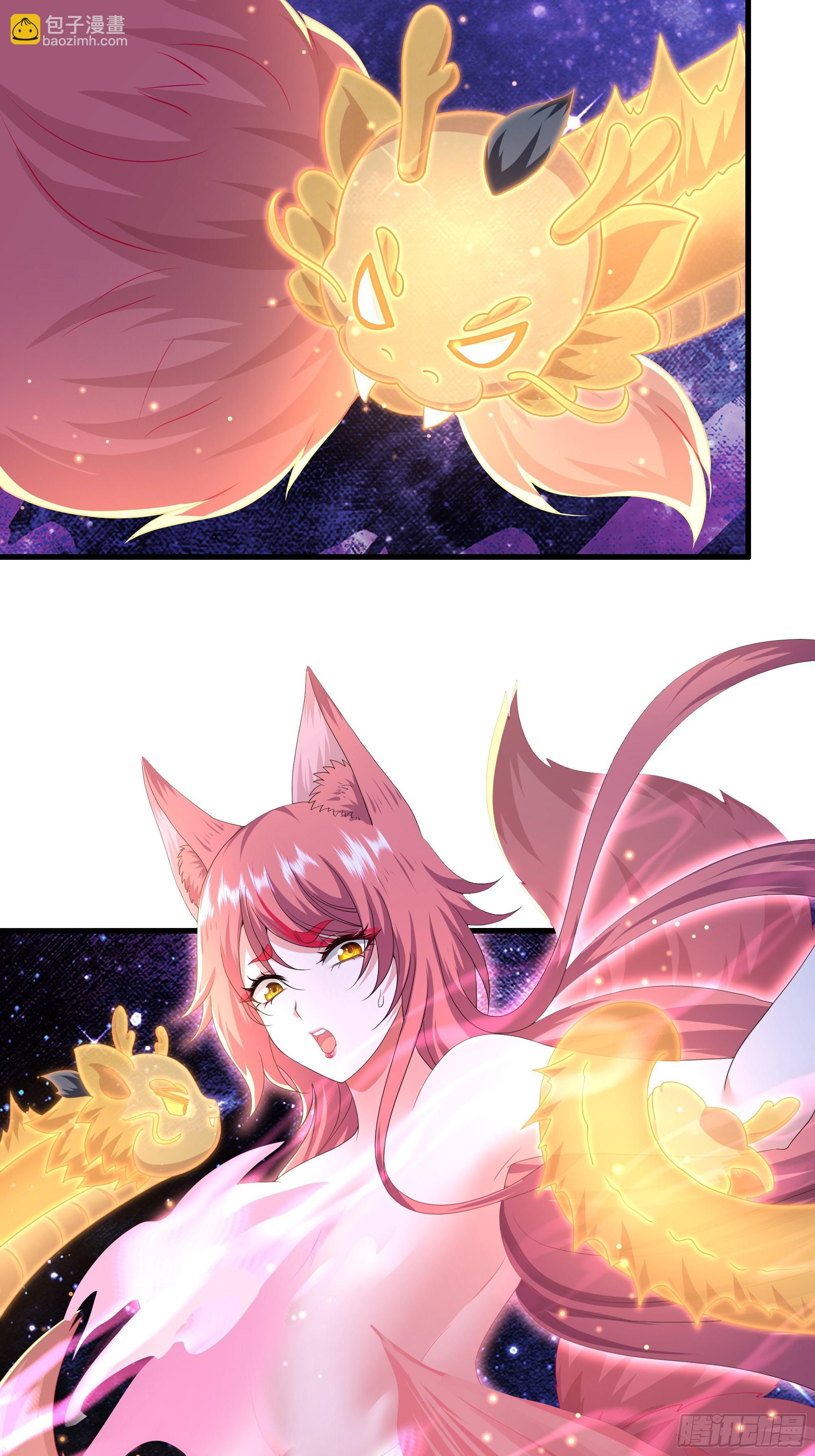 56 九蛇进化(1/2)-第57话