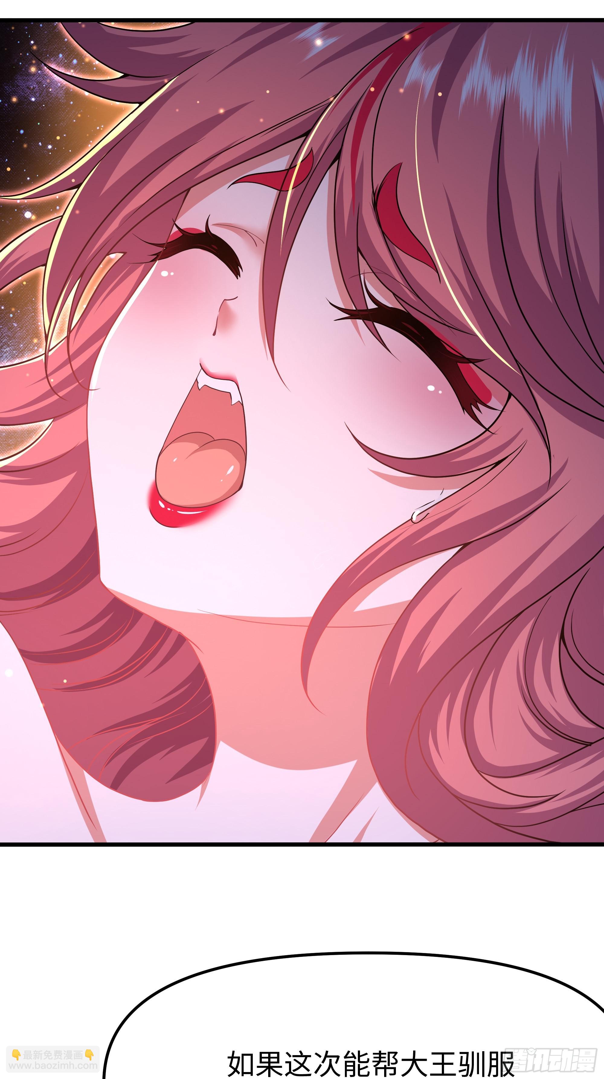 56 九蛇进化(1/2)-第57话