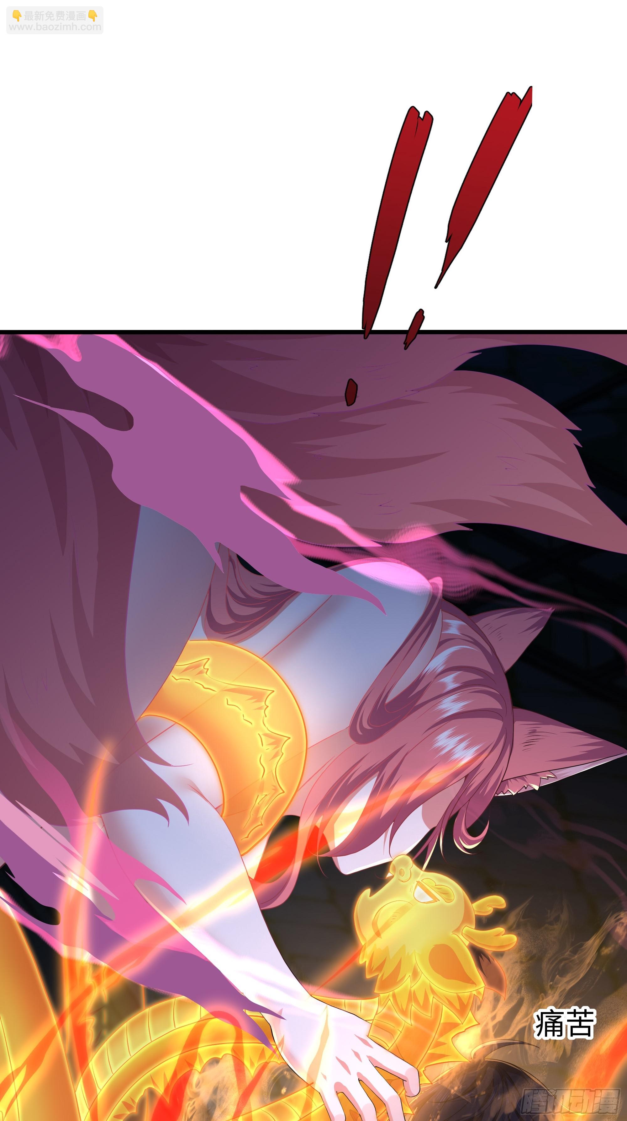 56 九蛇进化(1/2)-第57话