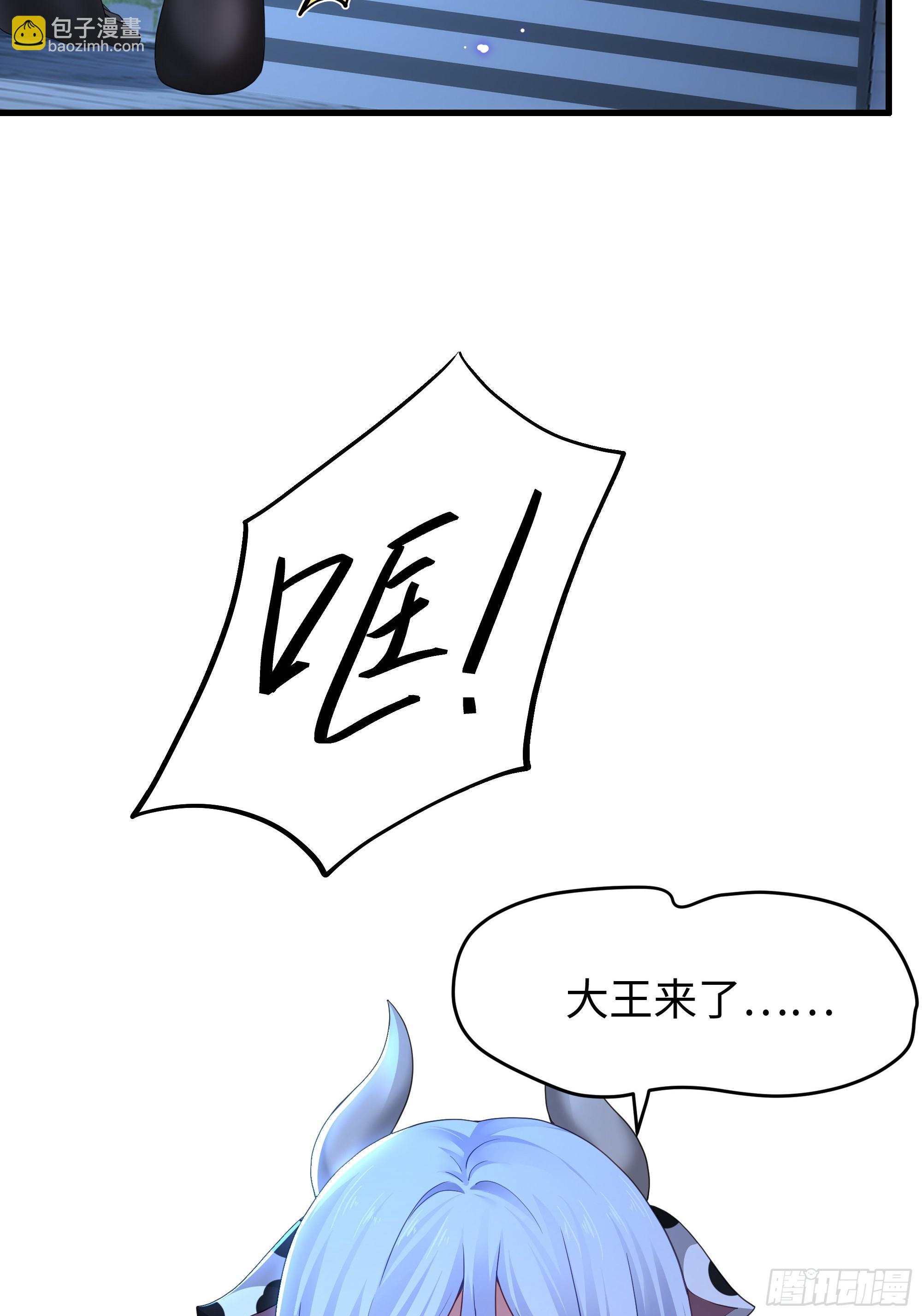 56 九蛇进化(1/2)-第57话