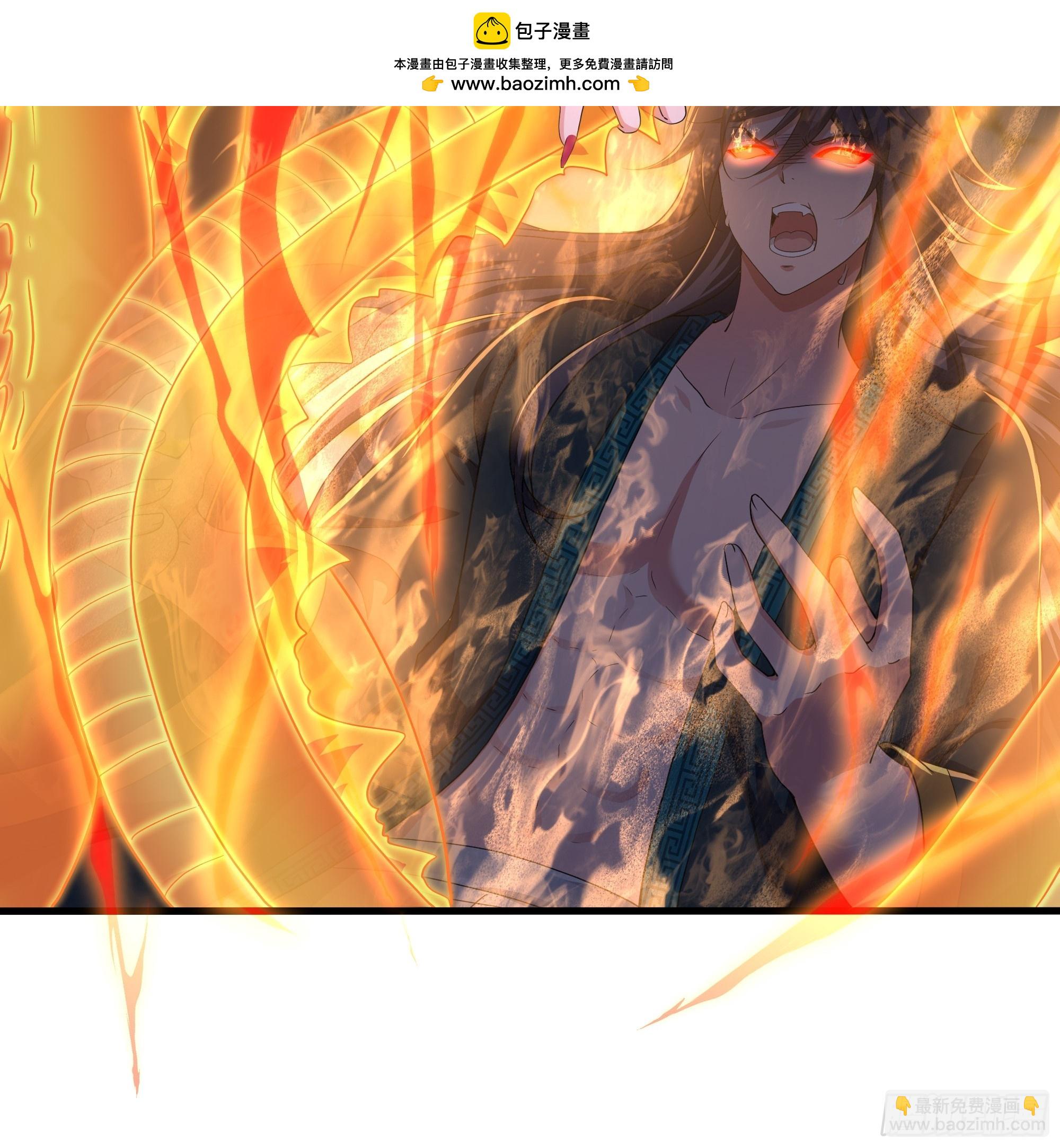 56 九蛇进化(1/2)-第57话