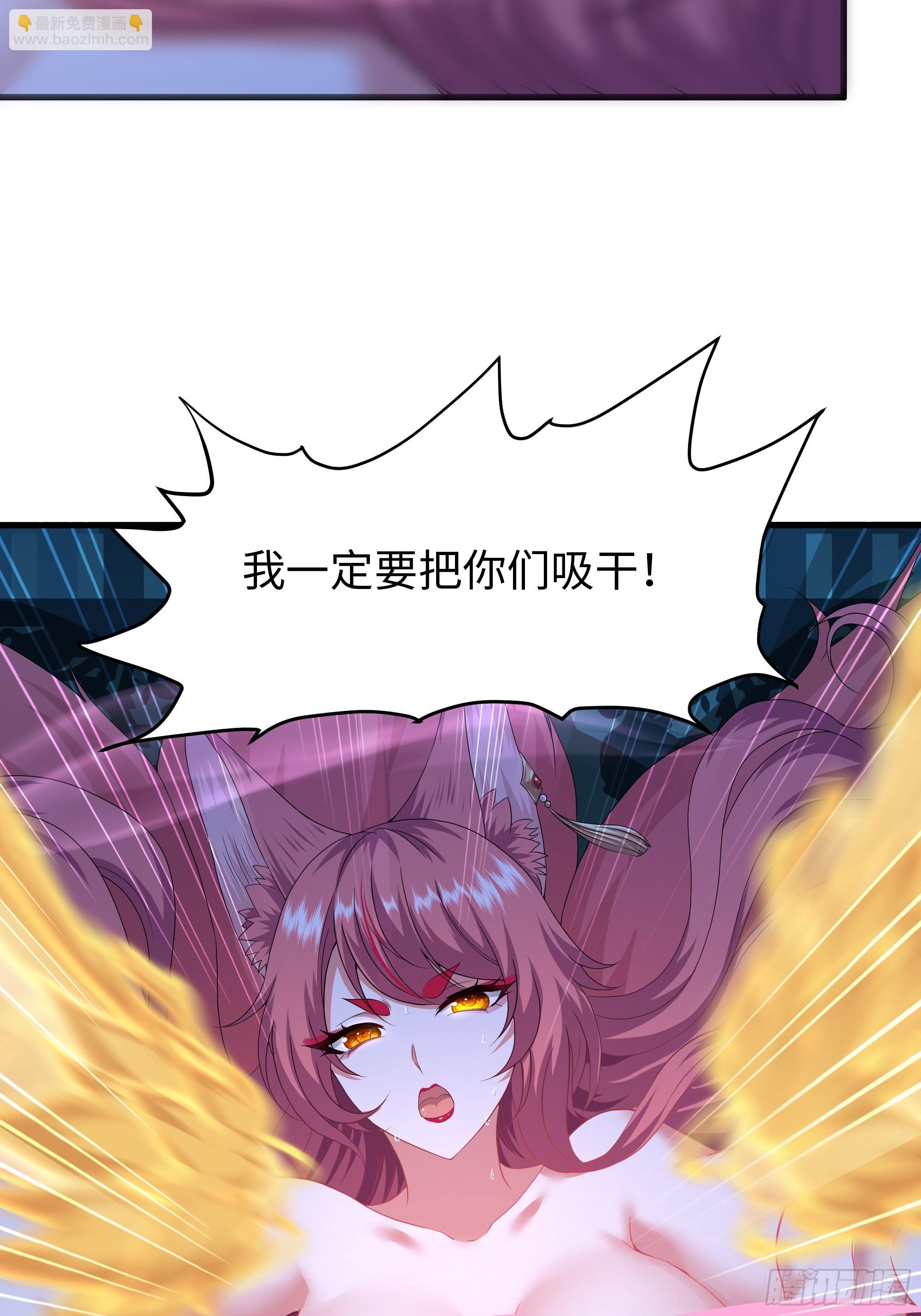 58 双修功法(1/2)-第59话