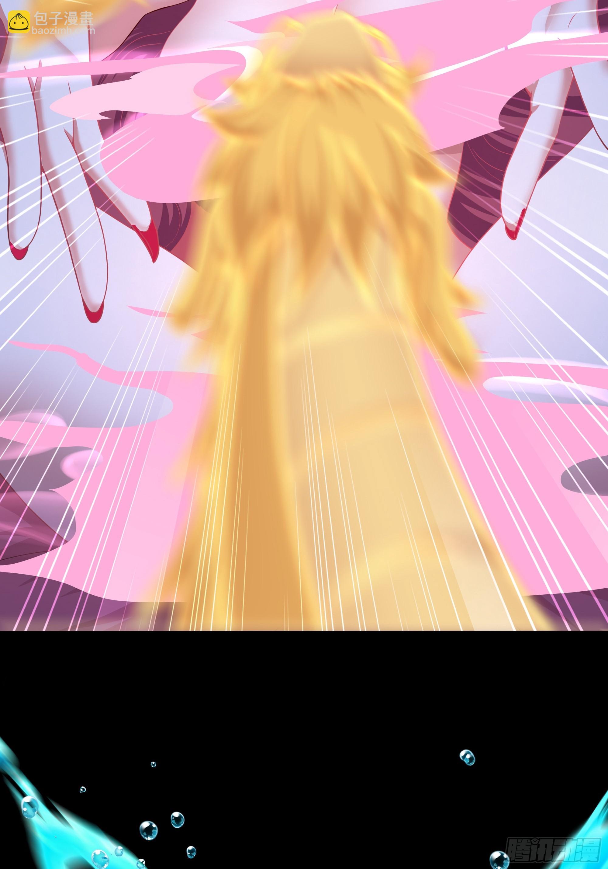 58 双修功法(1/2)-第59话