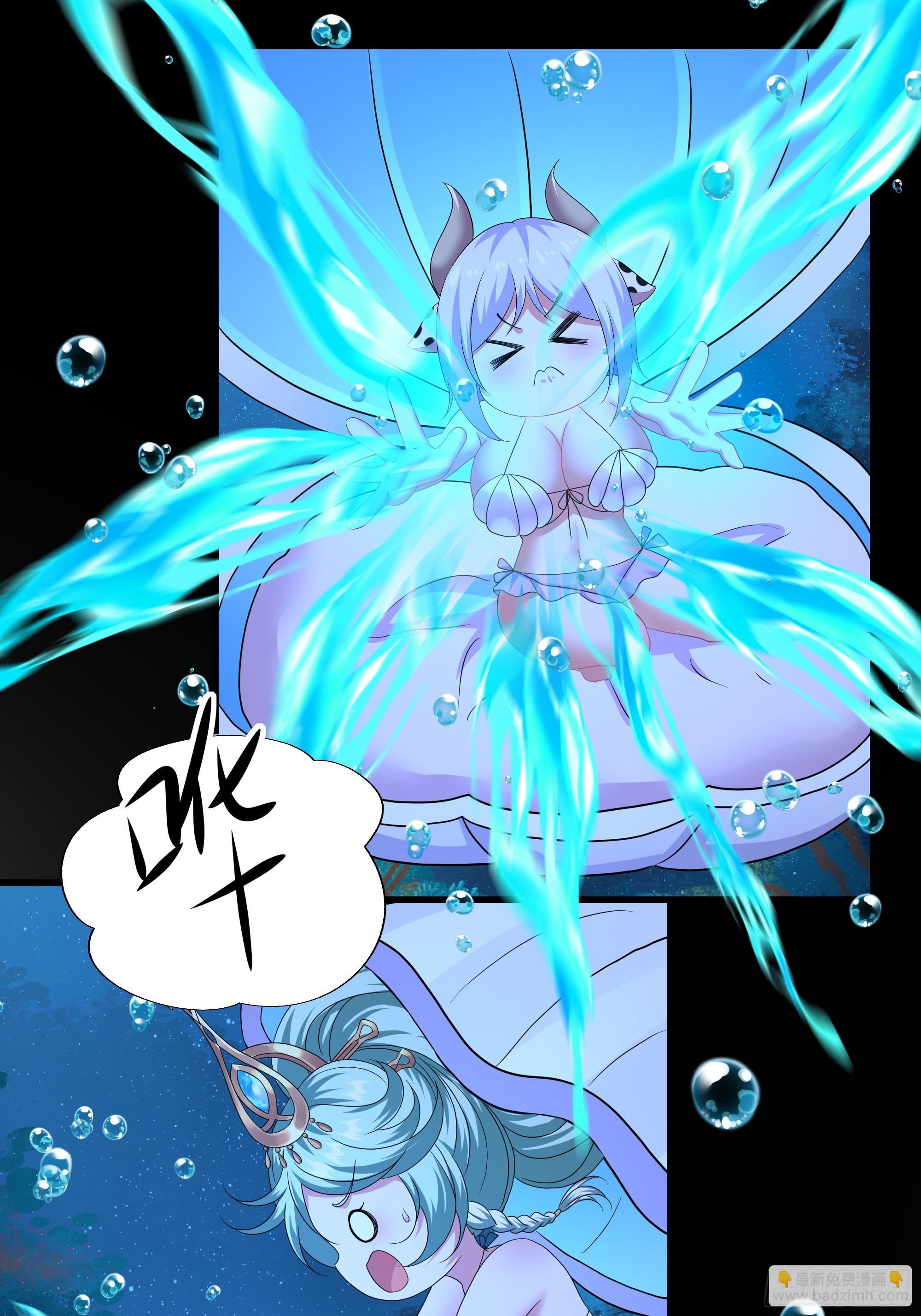 58 双修功法(1/2)-第59话