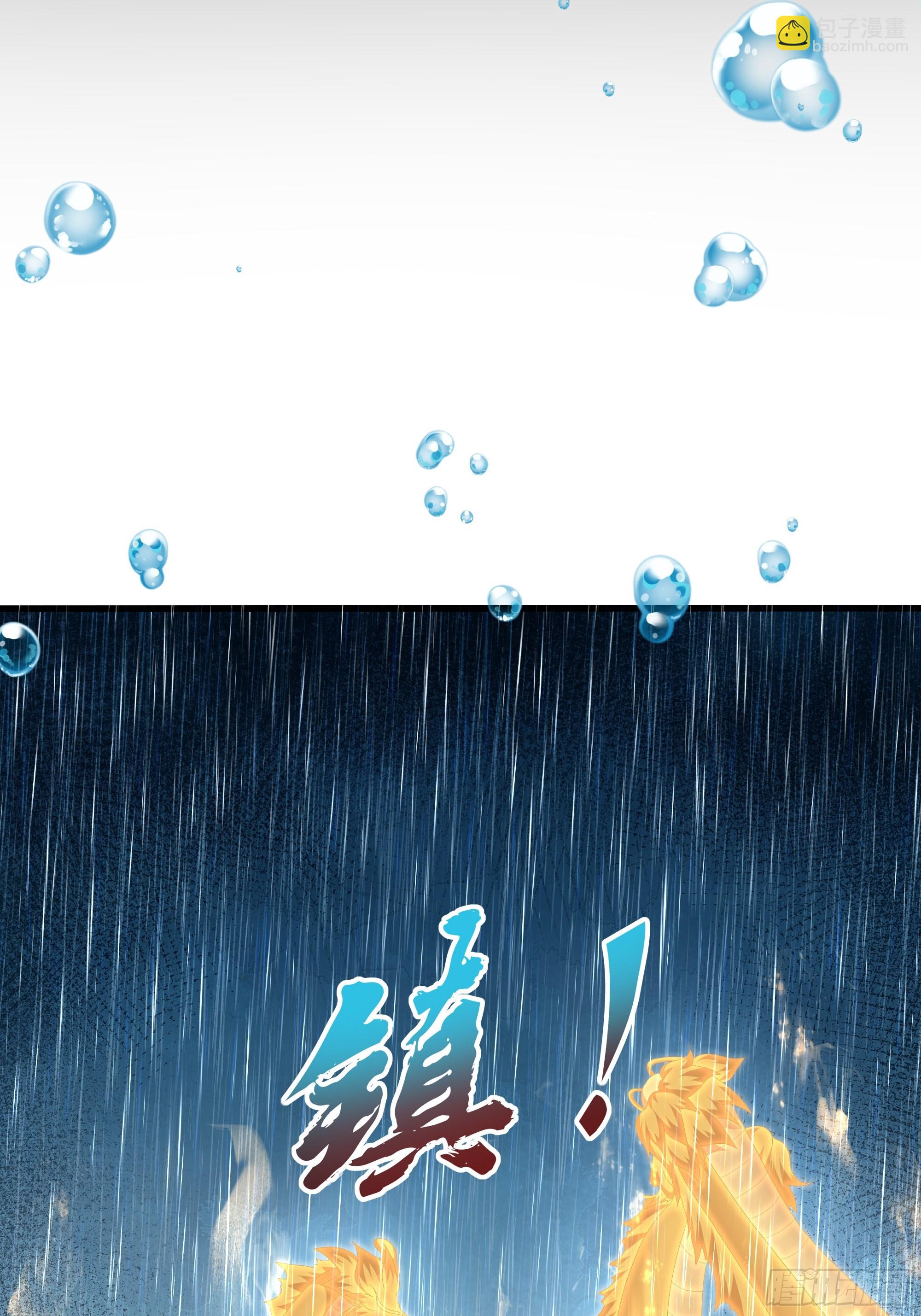 58 双修功法(1/2)-第59话