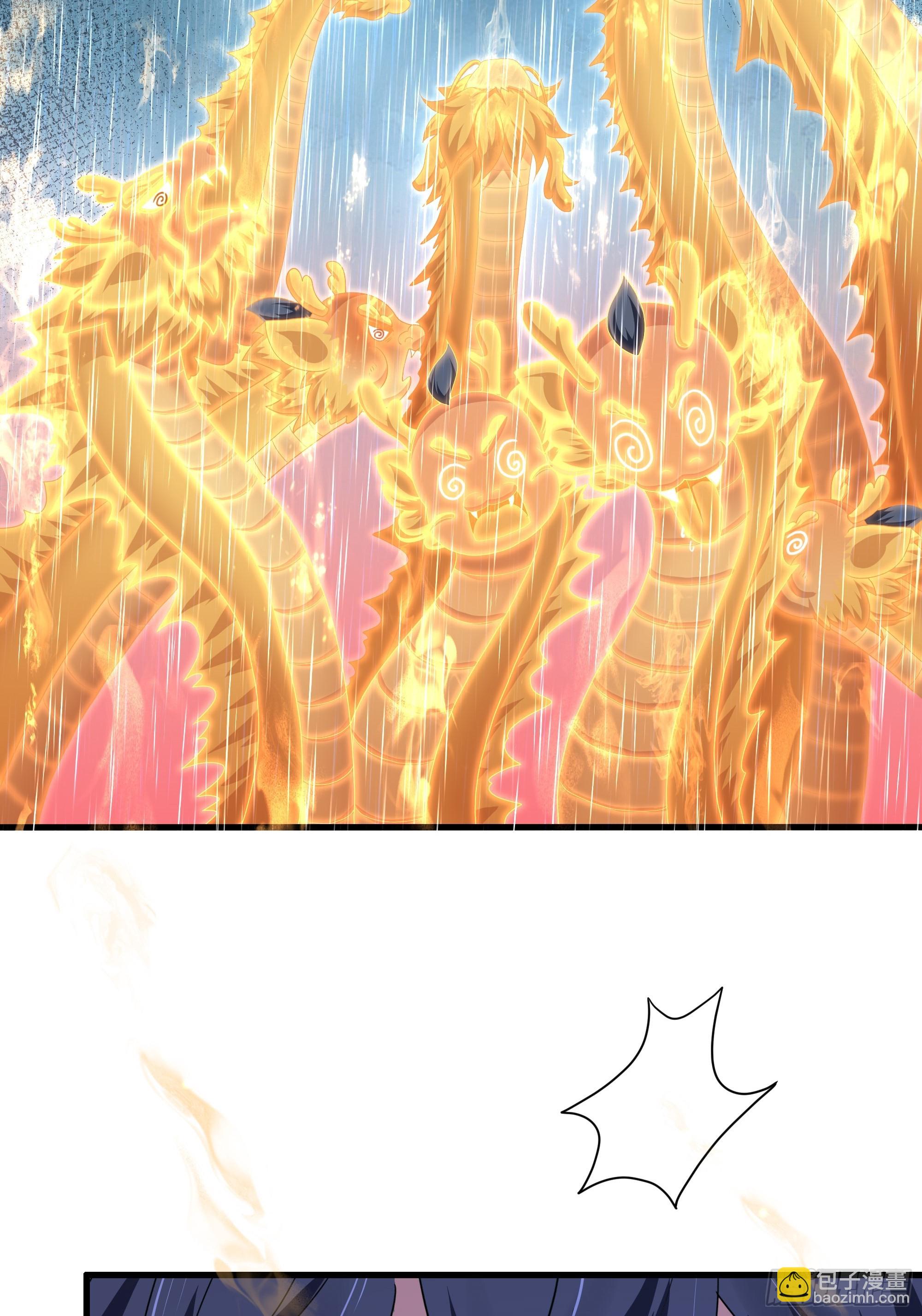 58 双修功法(1/2)-第59话