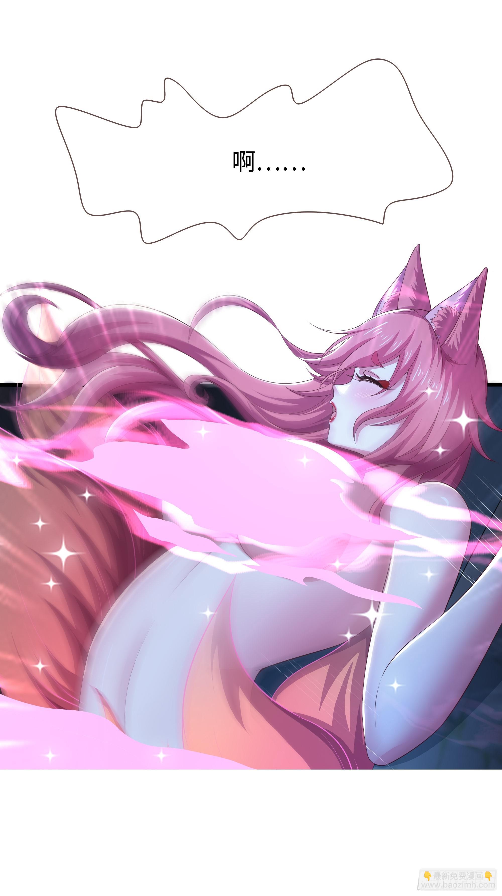 58 双修功法(1/2)-第59话