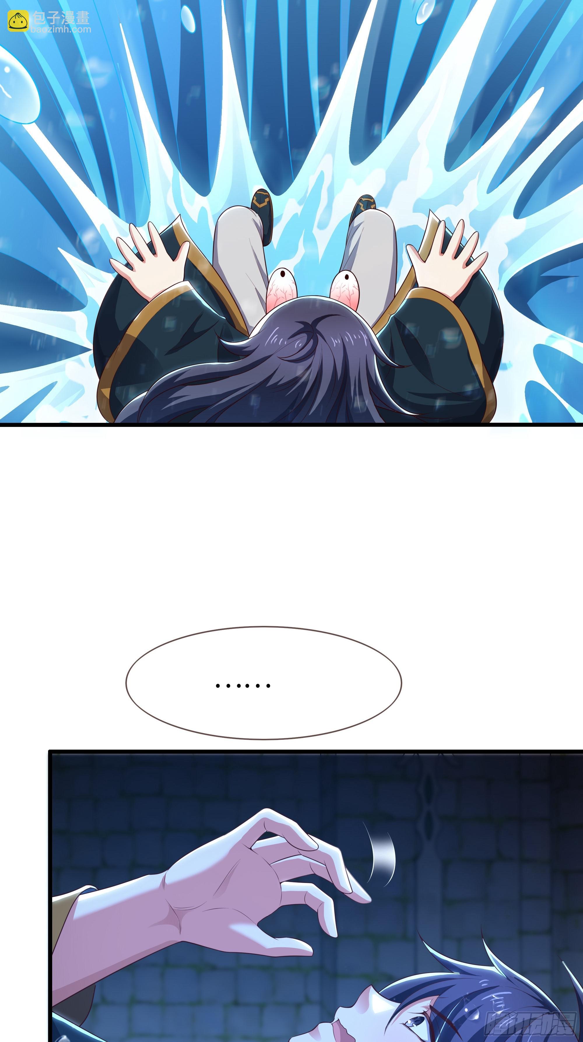 58 双修功法(1/2)-第59话