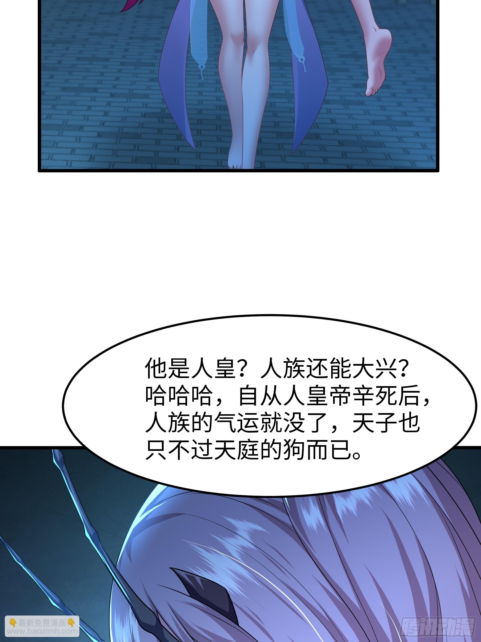 60 人类的怒火(1/2)-第61话