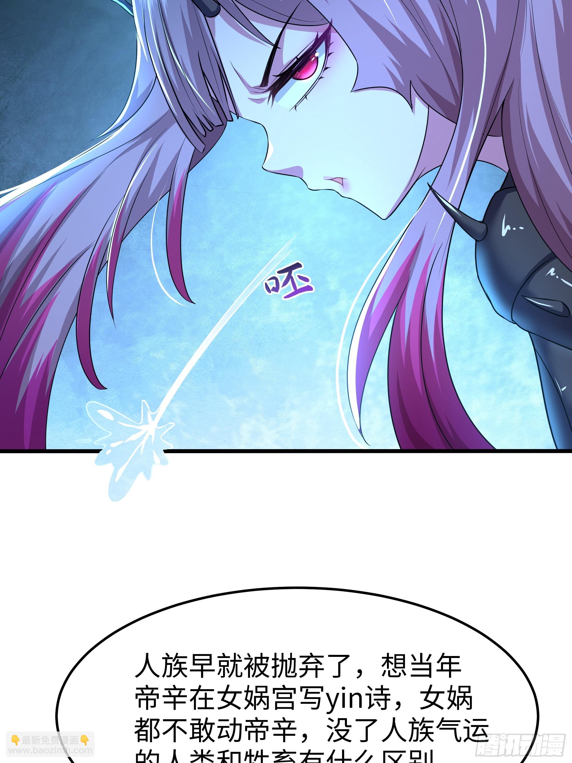 60 人类的怒火(1/2)-第61话