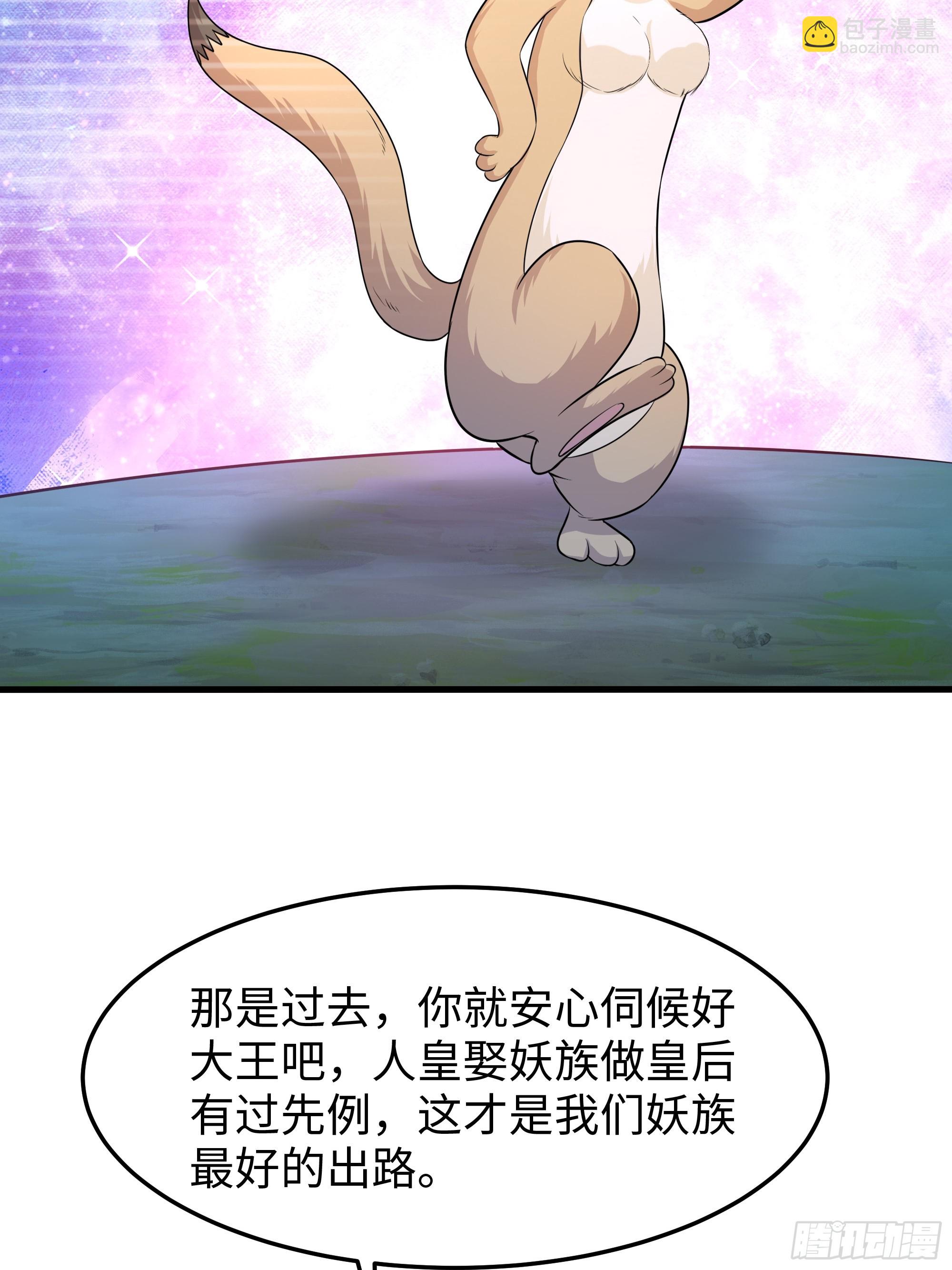 60 人类的怒火(1/2)-第61话