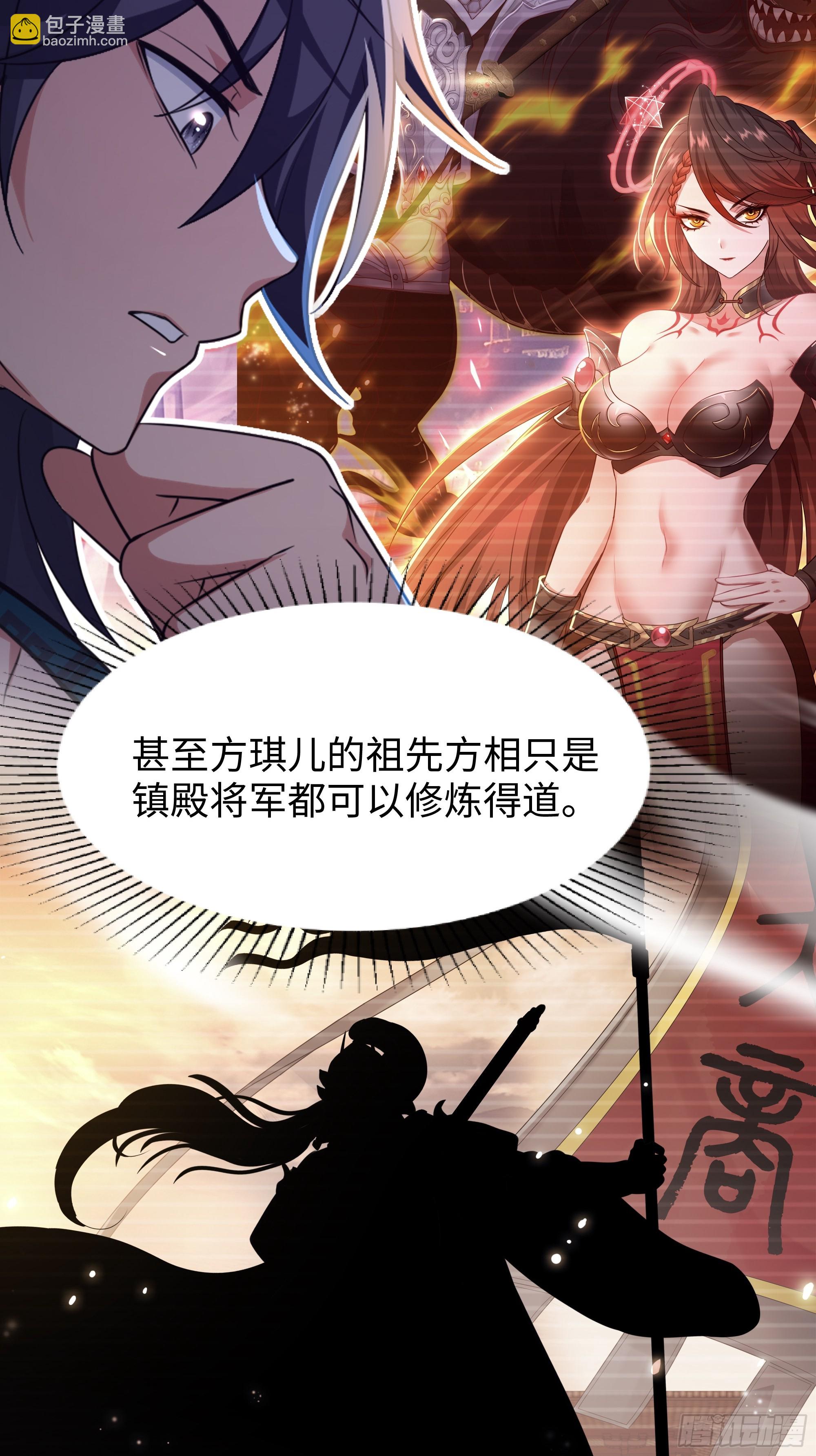 60 人类的怒火(1/2)-第61话