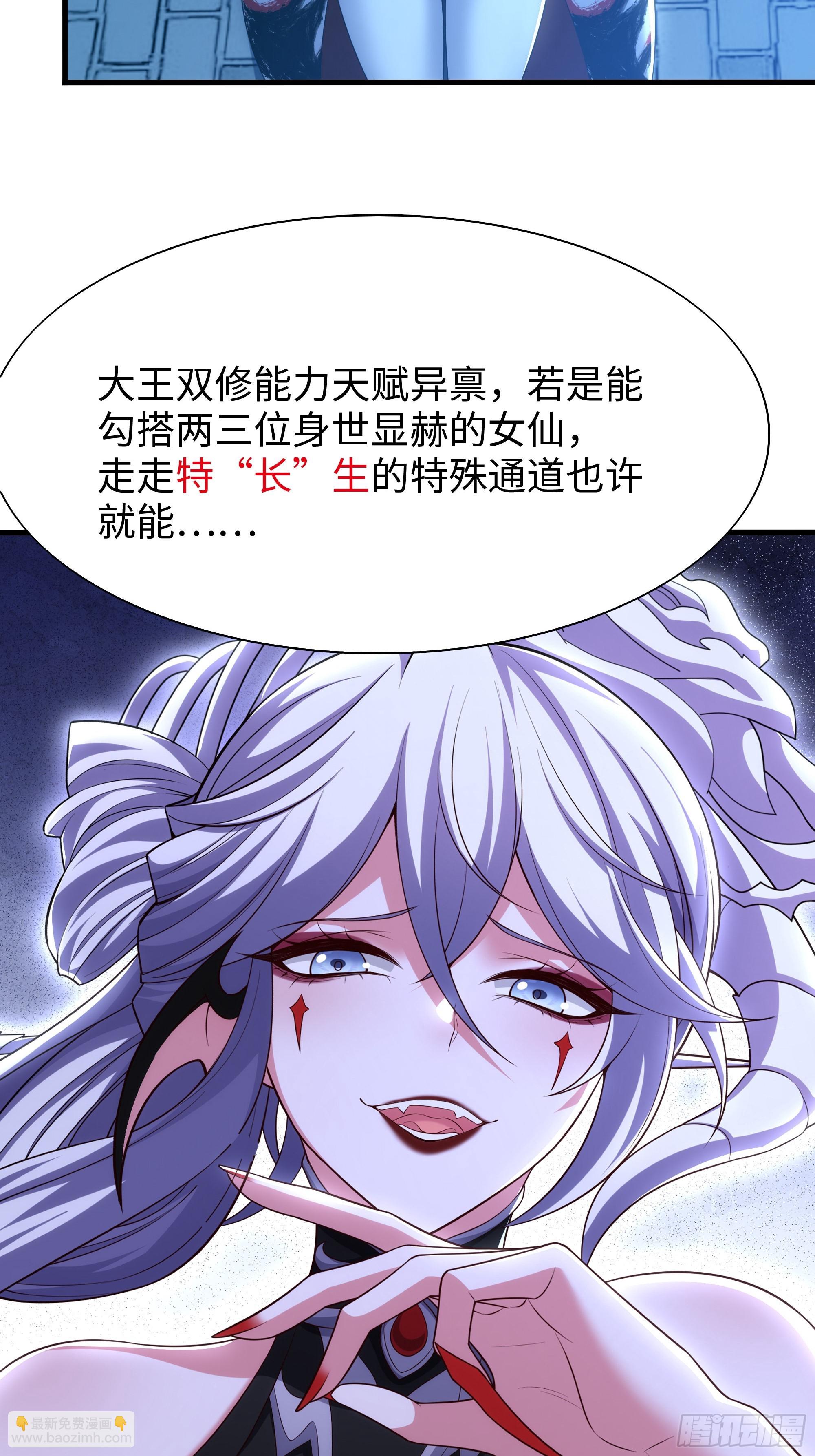 60 人类的怒火(1/2)-第61话