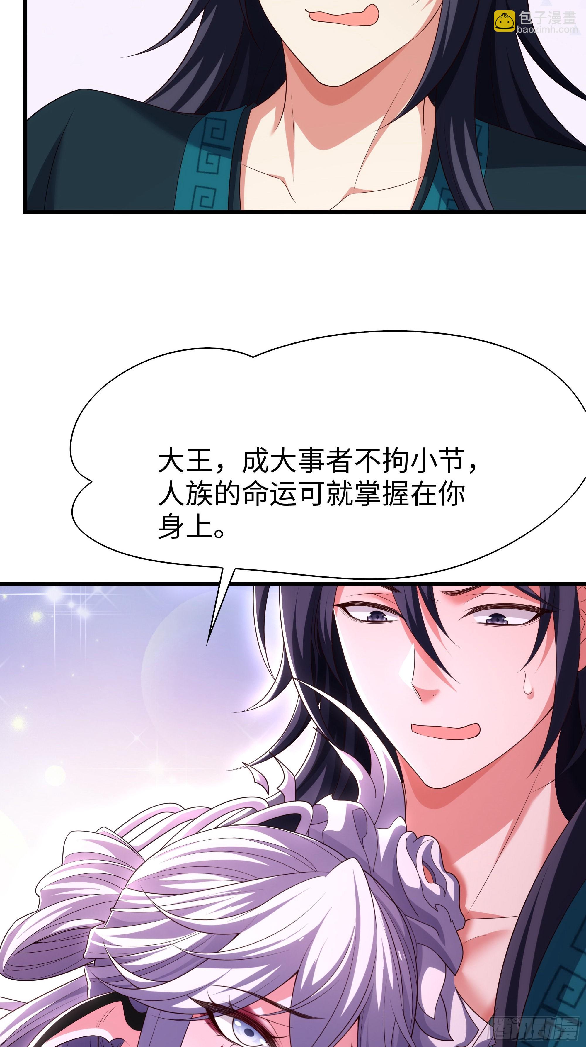 60 人类的怒火(1/2)-第61话