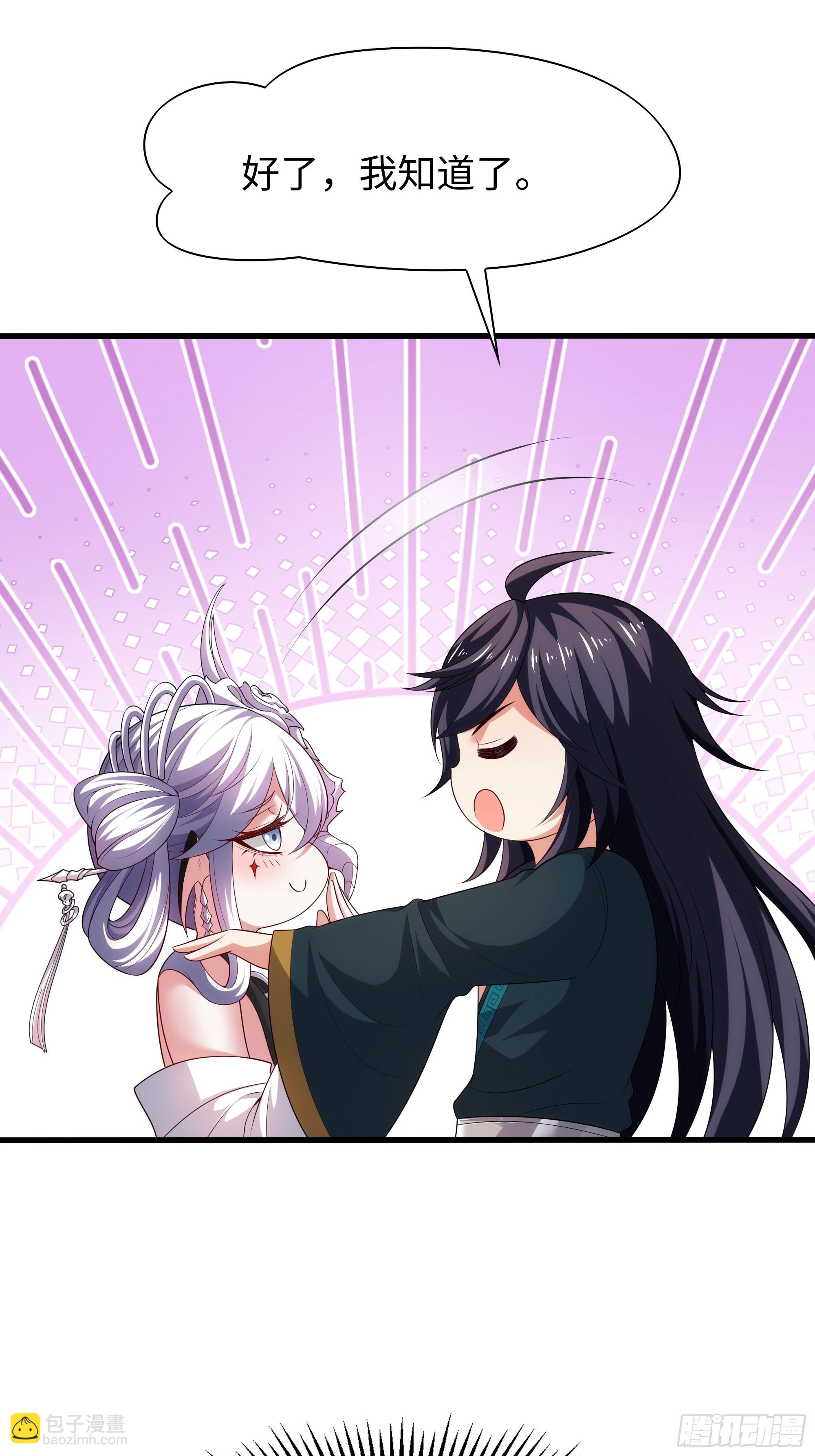 60 人类的怒火(1/2)-第61话