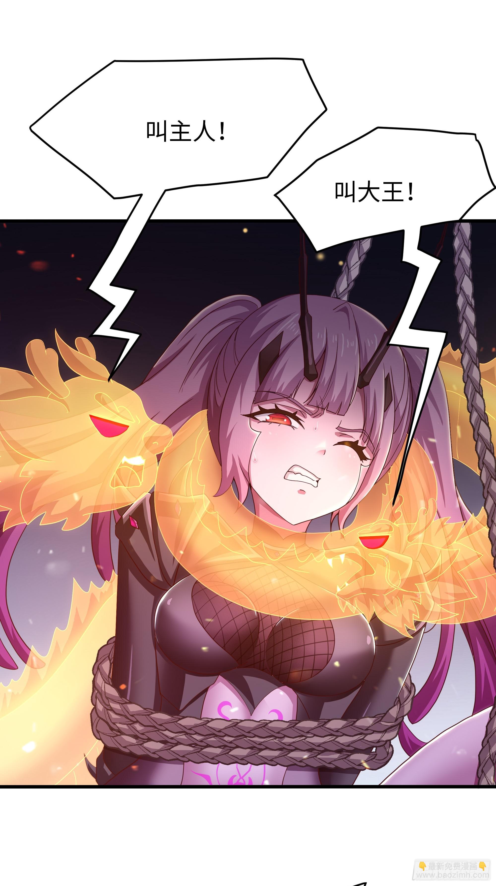 60 人类的怒火(1/2)-第61话