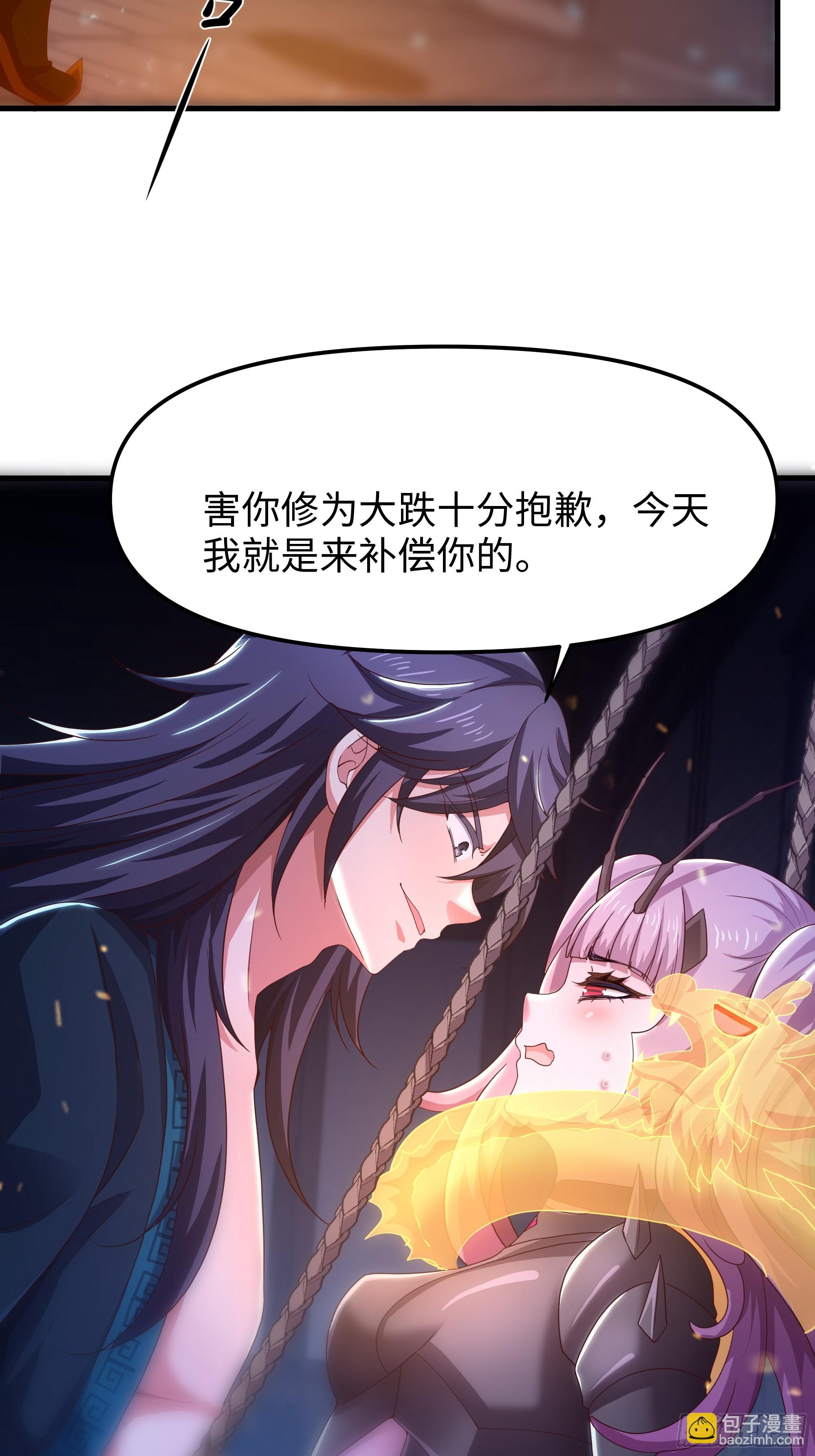 60 人类的怒火(1/2)-第61话