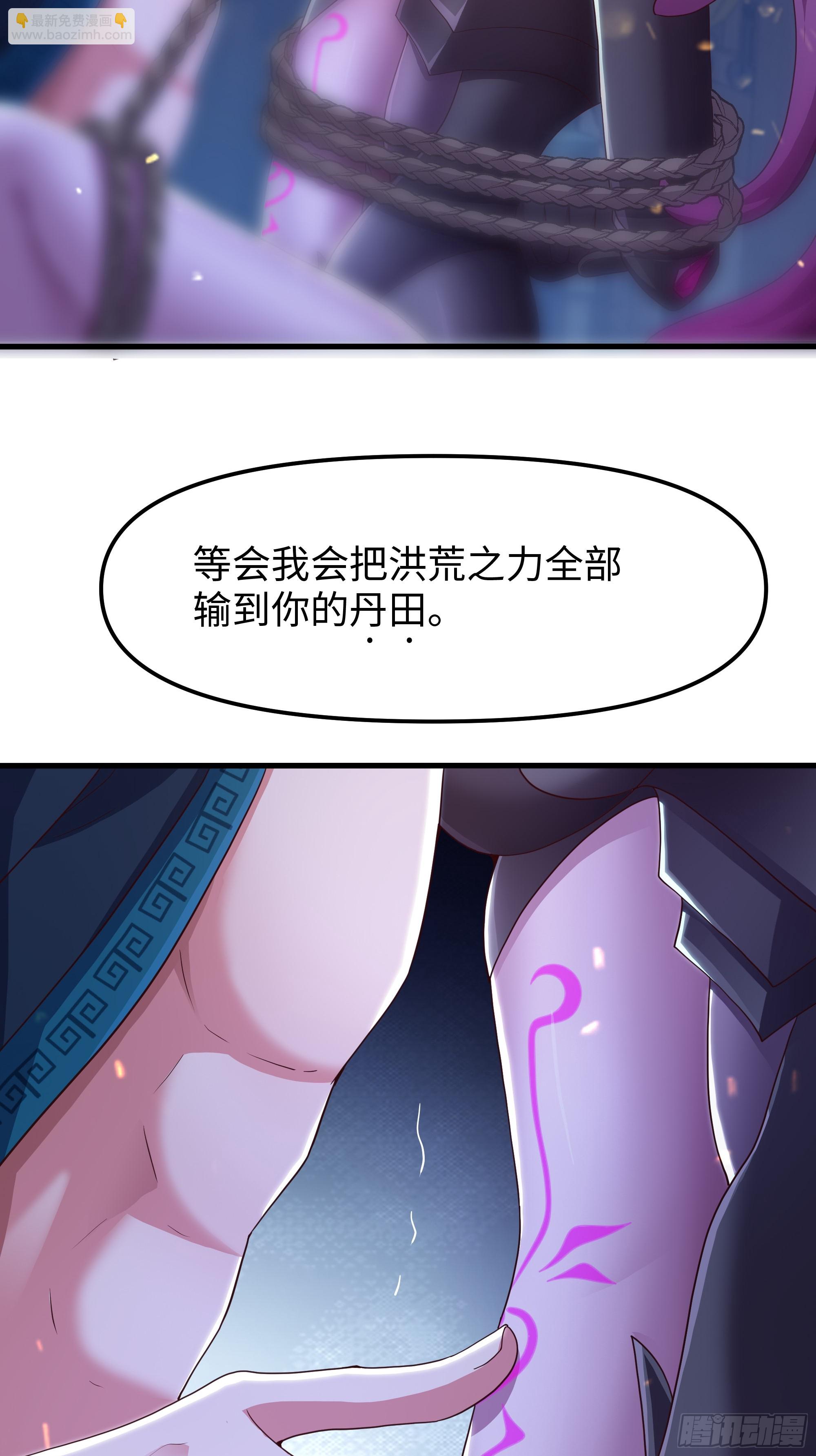 60 人类的怒火(1/2)-第61话