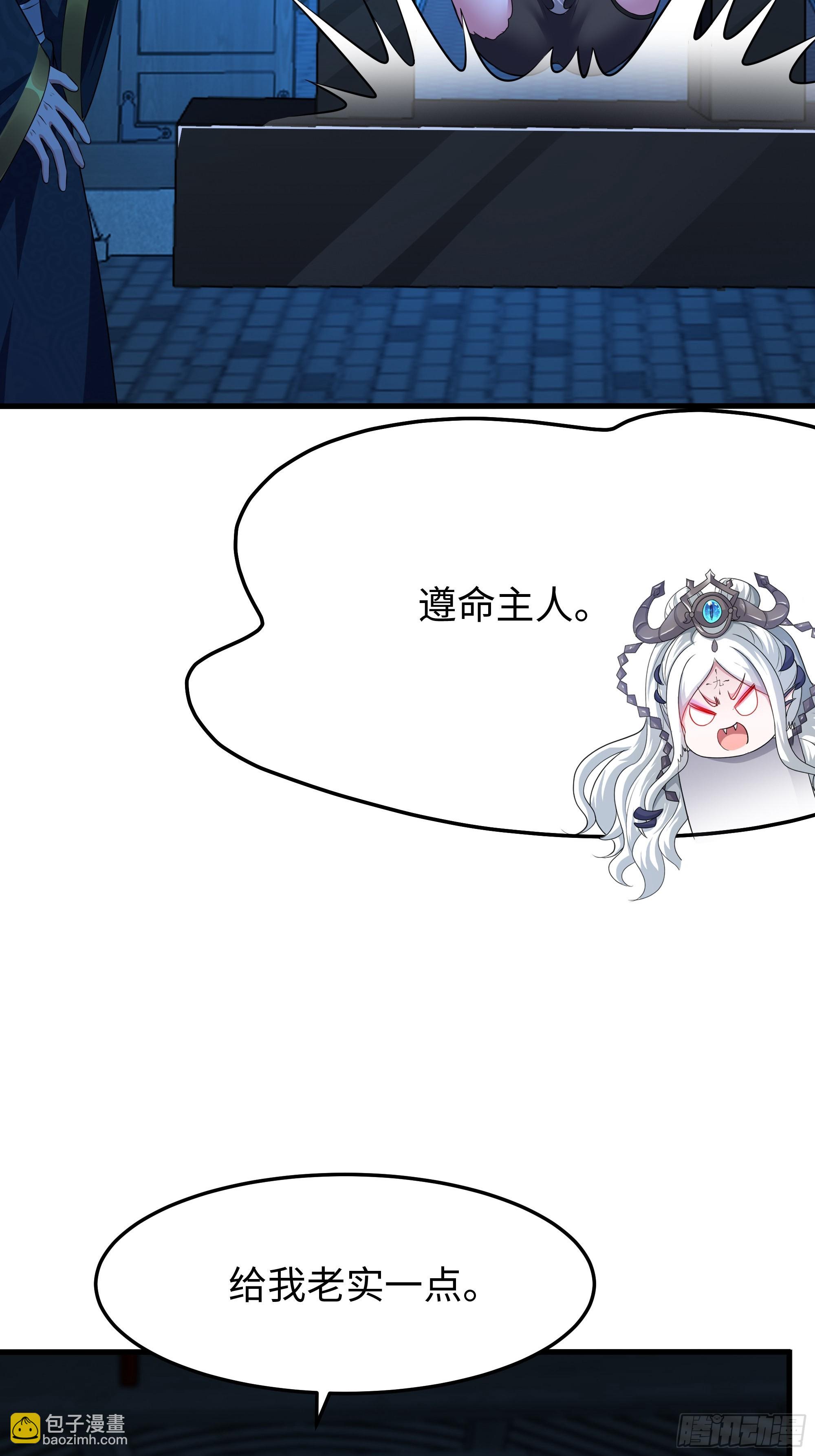 60 人类的怒火(1/2)-第61话