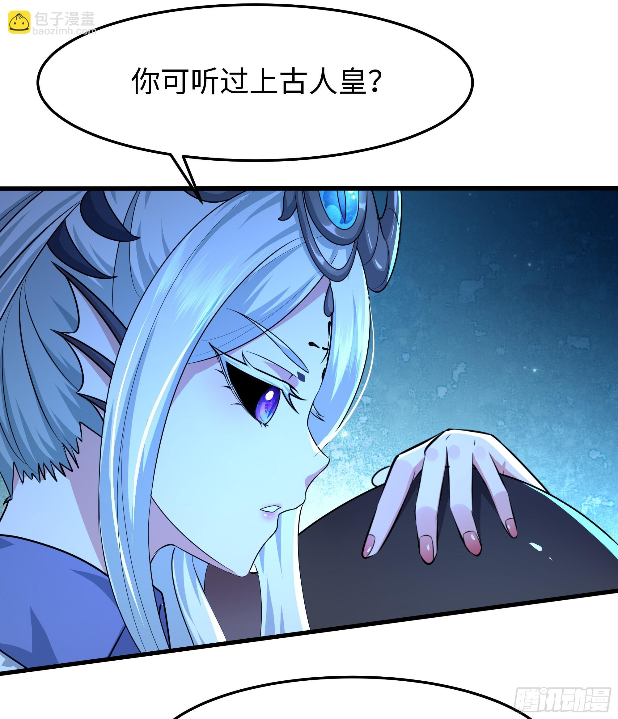 60 人类的怒火(1/2)-第61话