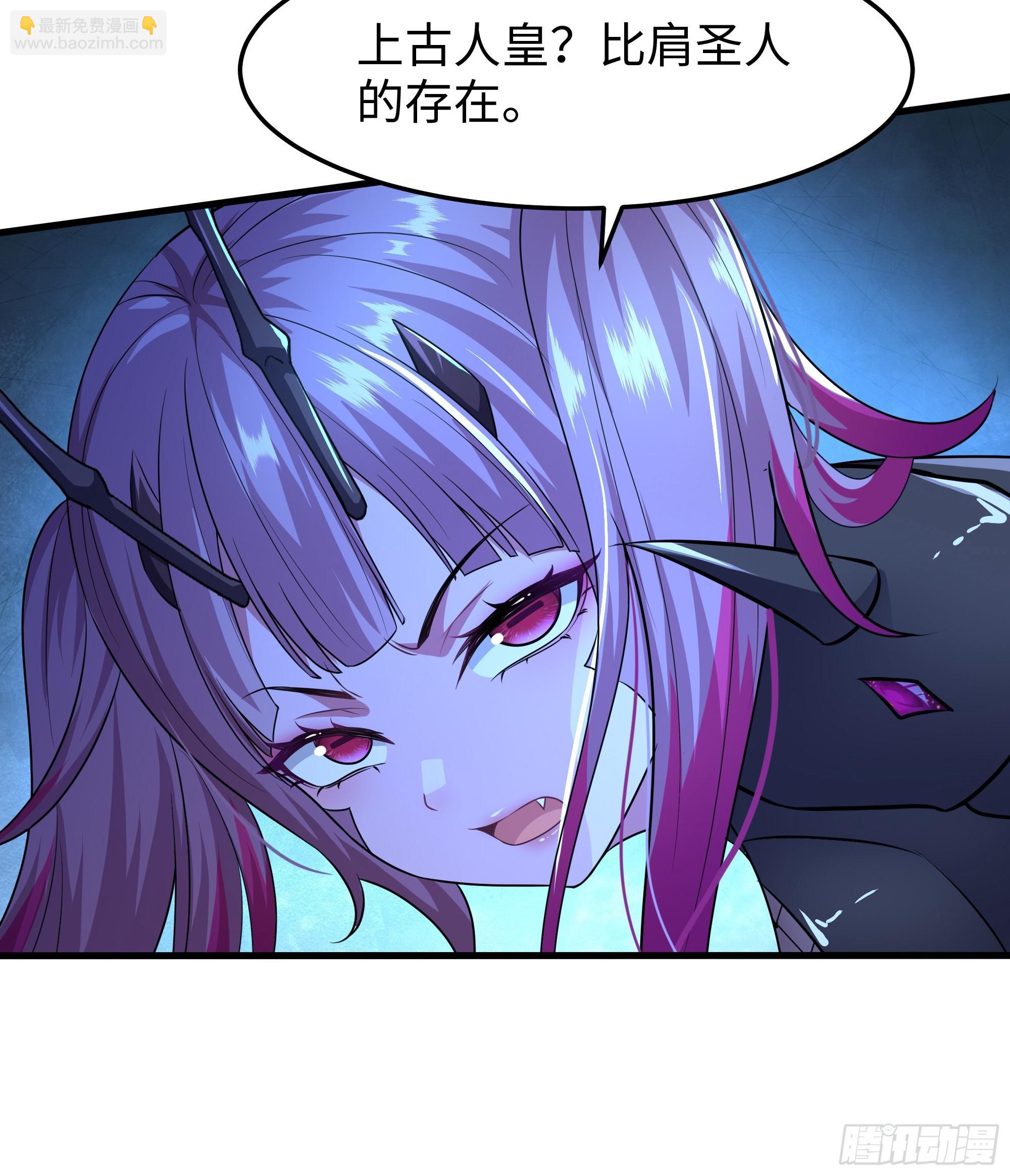 60 人类的怒火(1/2)-第61话