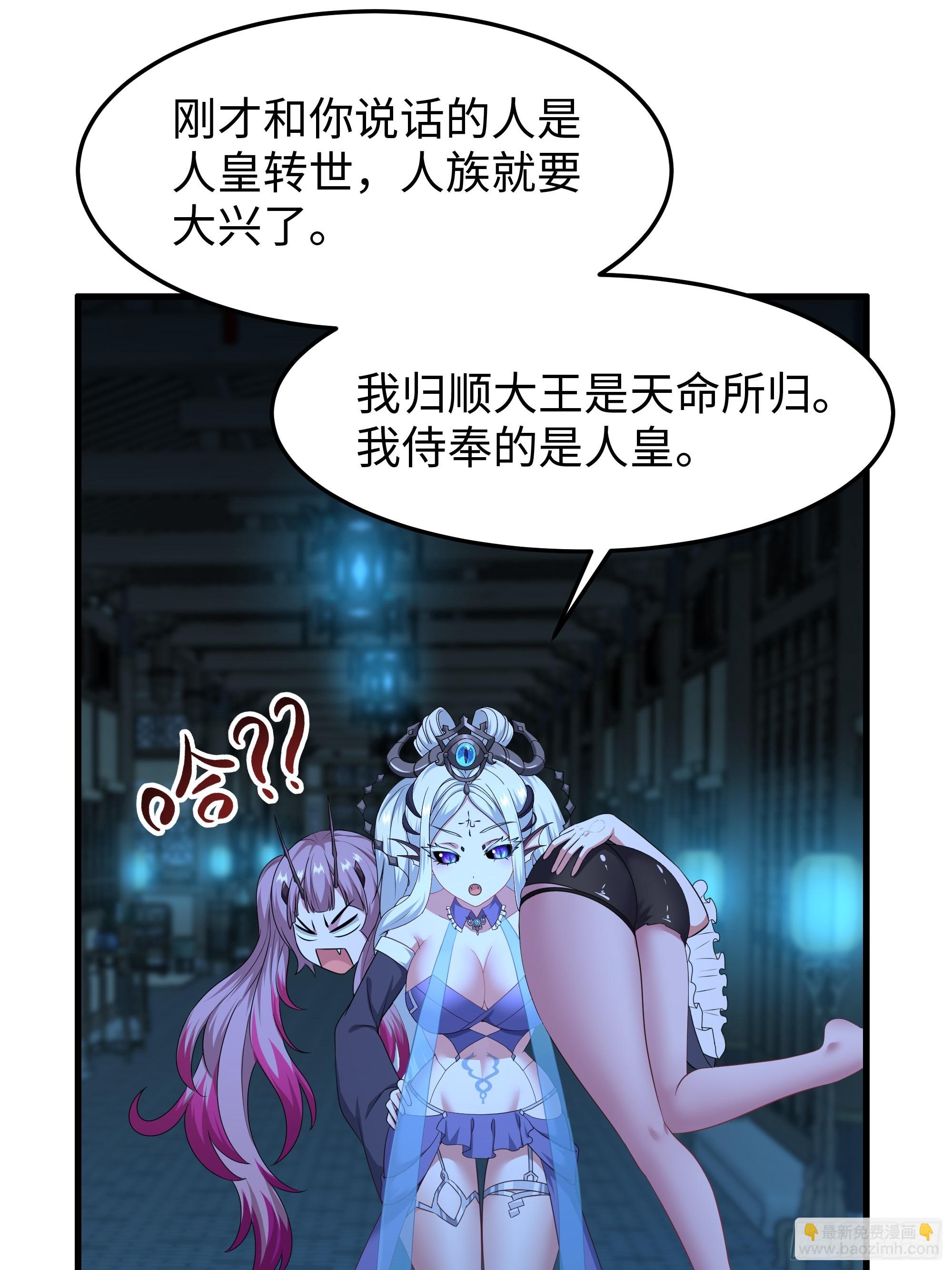 60 人类的怒火(1/2)-第61话